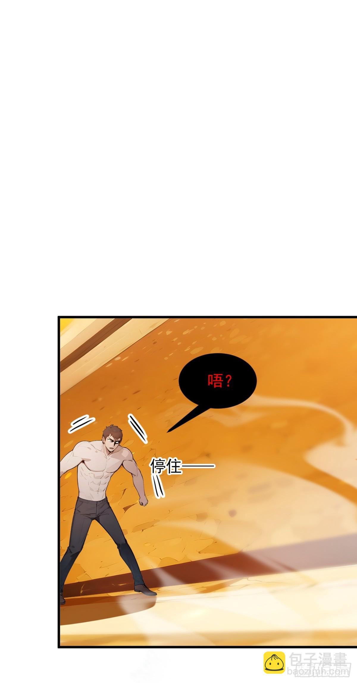 32   演技上线-第33话