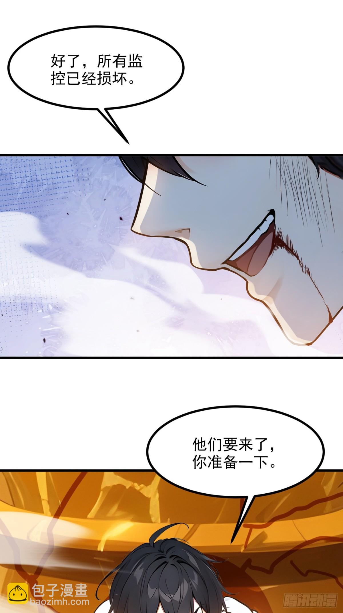 32   演技上线-第33话