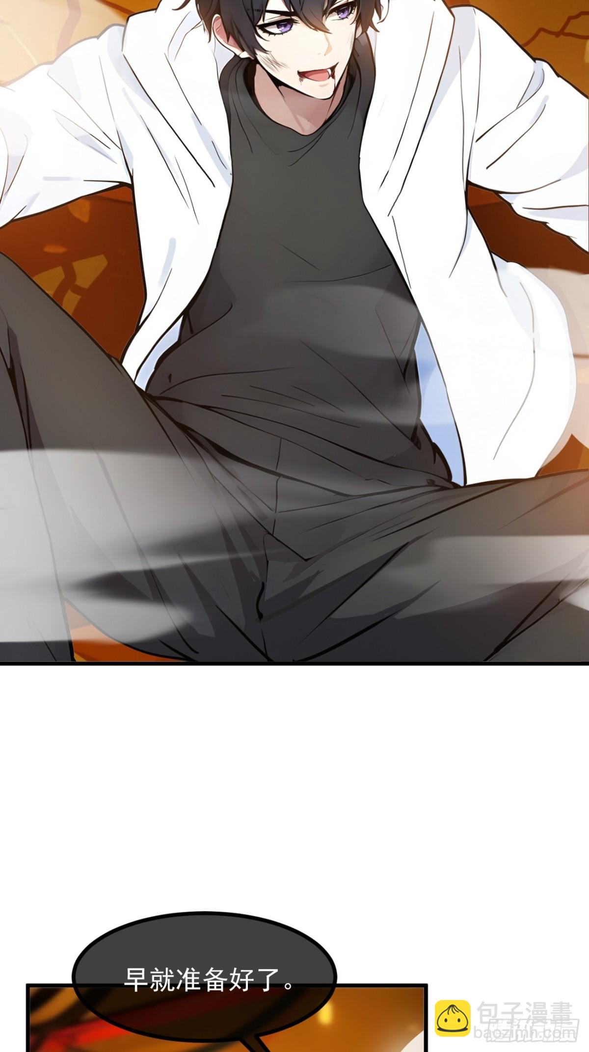 32   演技上线-第33话