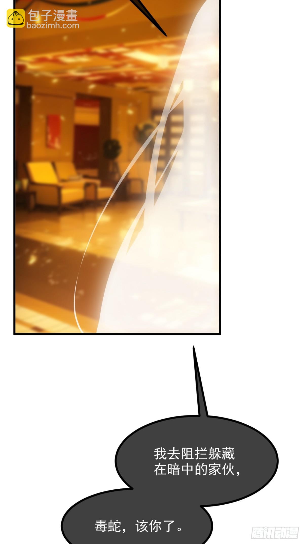 32   演技上线-第33话