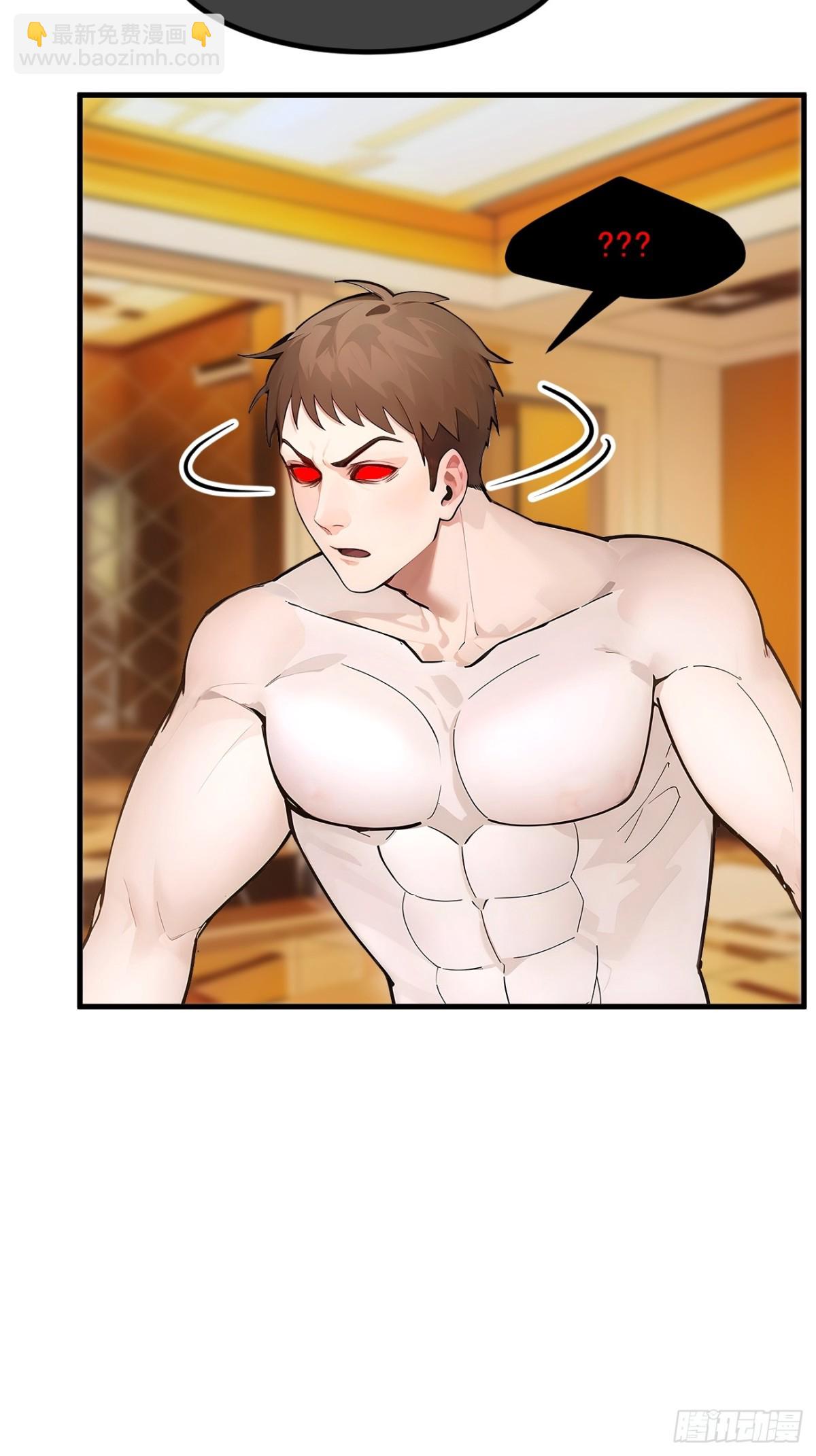 32   演技上线-第33话