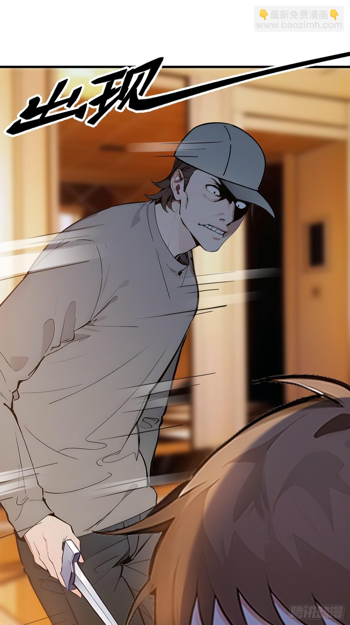 32   演技上线-第33话