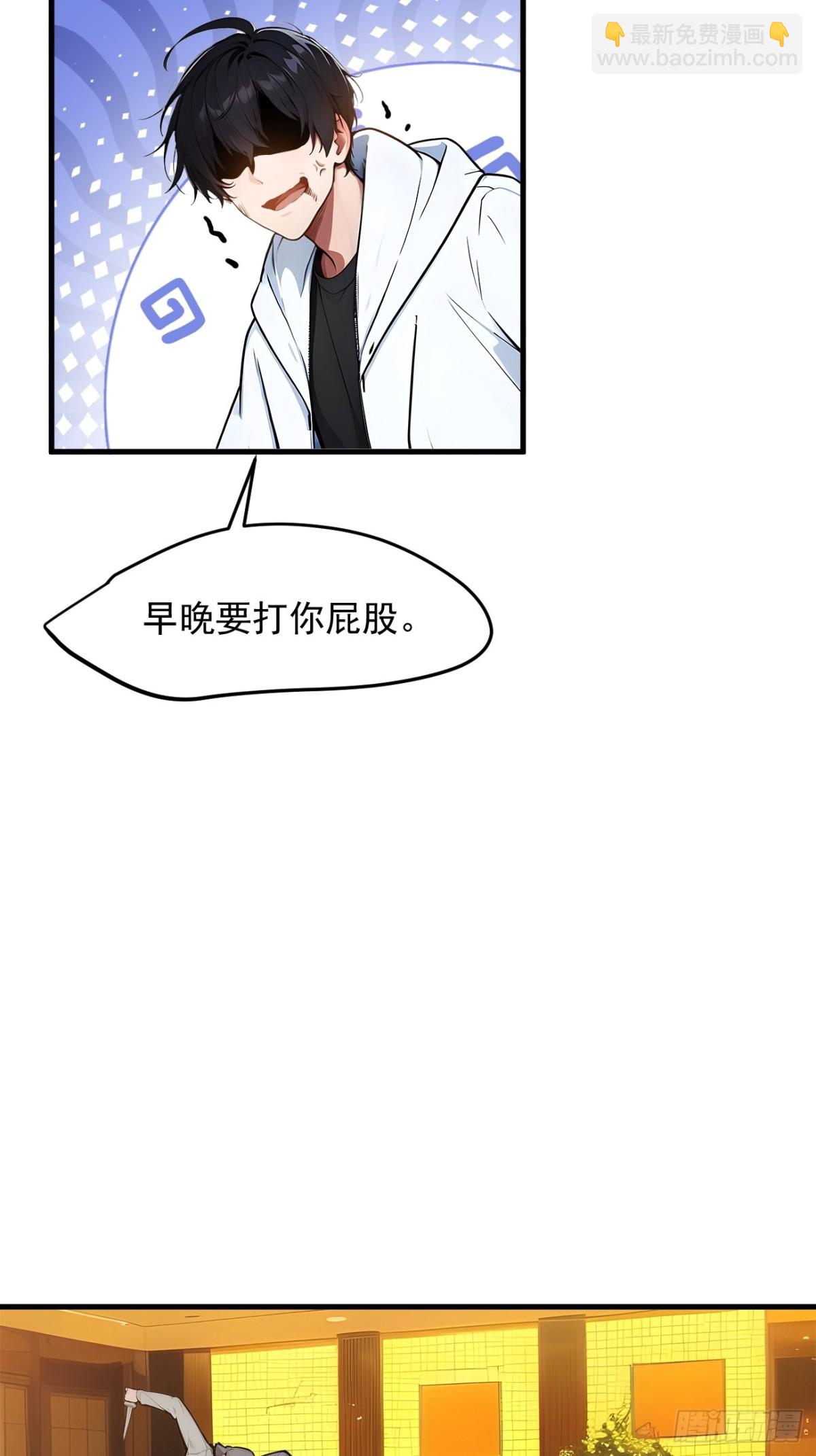 32   演技上线-第33话