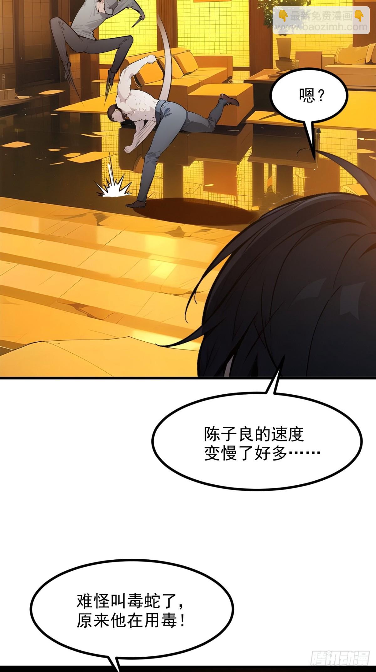 32   演技上线-第33话