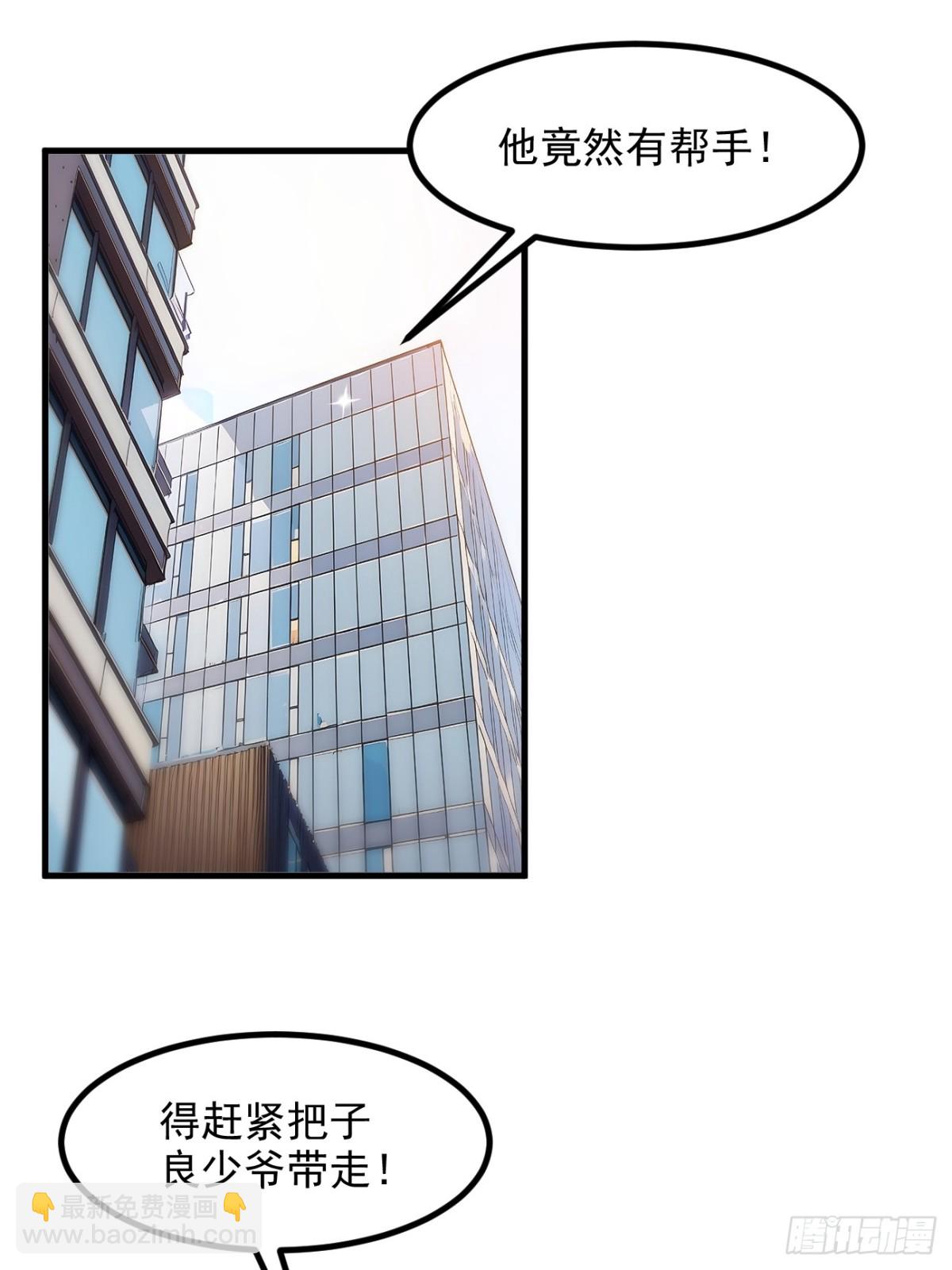 32   演技上线-第33话