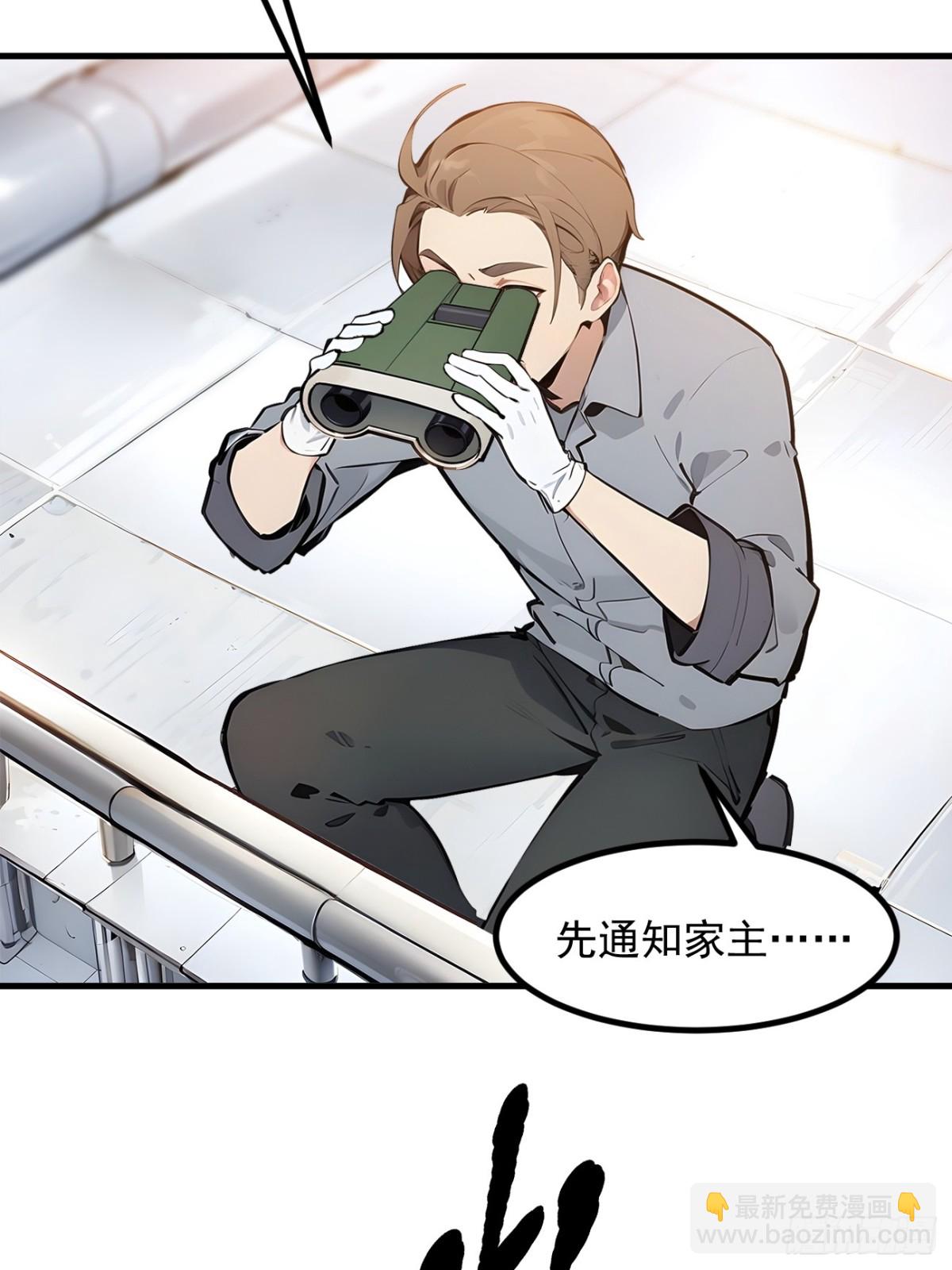 32   演技上线-第33话