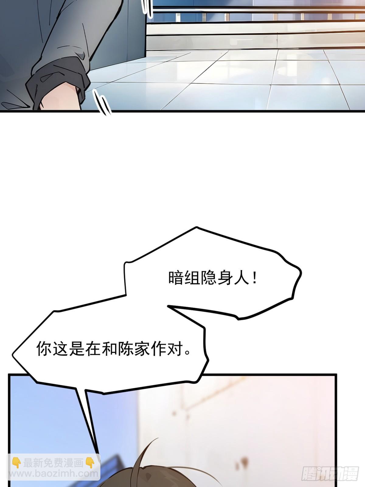 32   演技上线-第33话