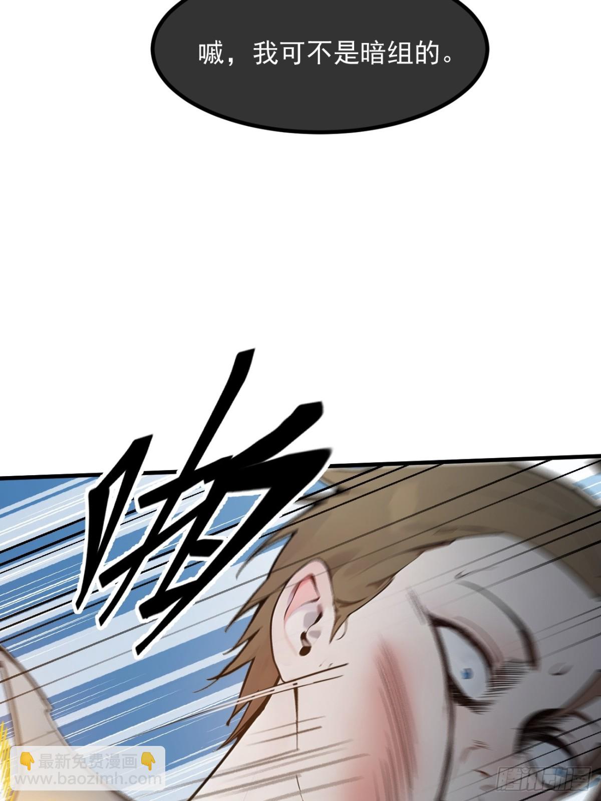 32   演技上线-第33话