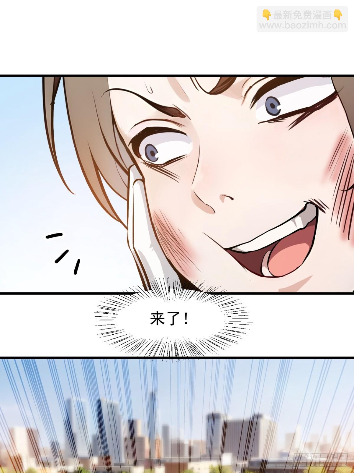 32   演技上线-第33话