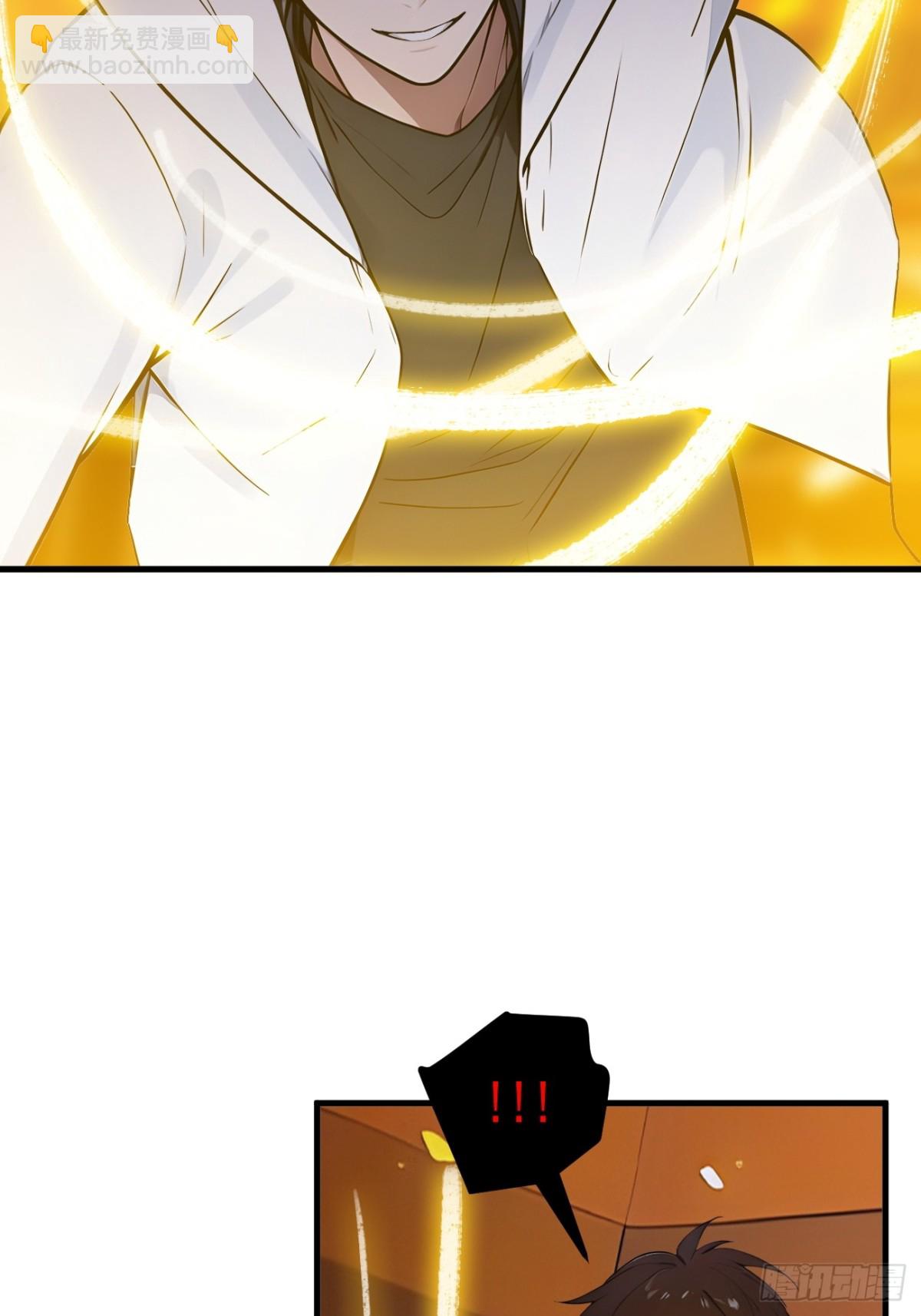 32   演技上线-第33话