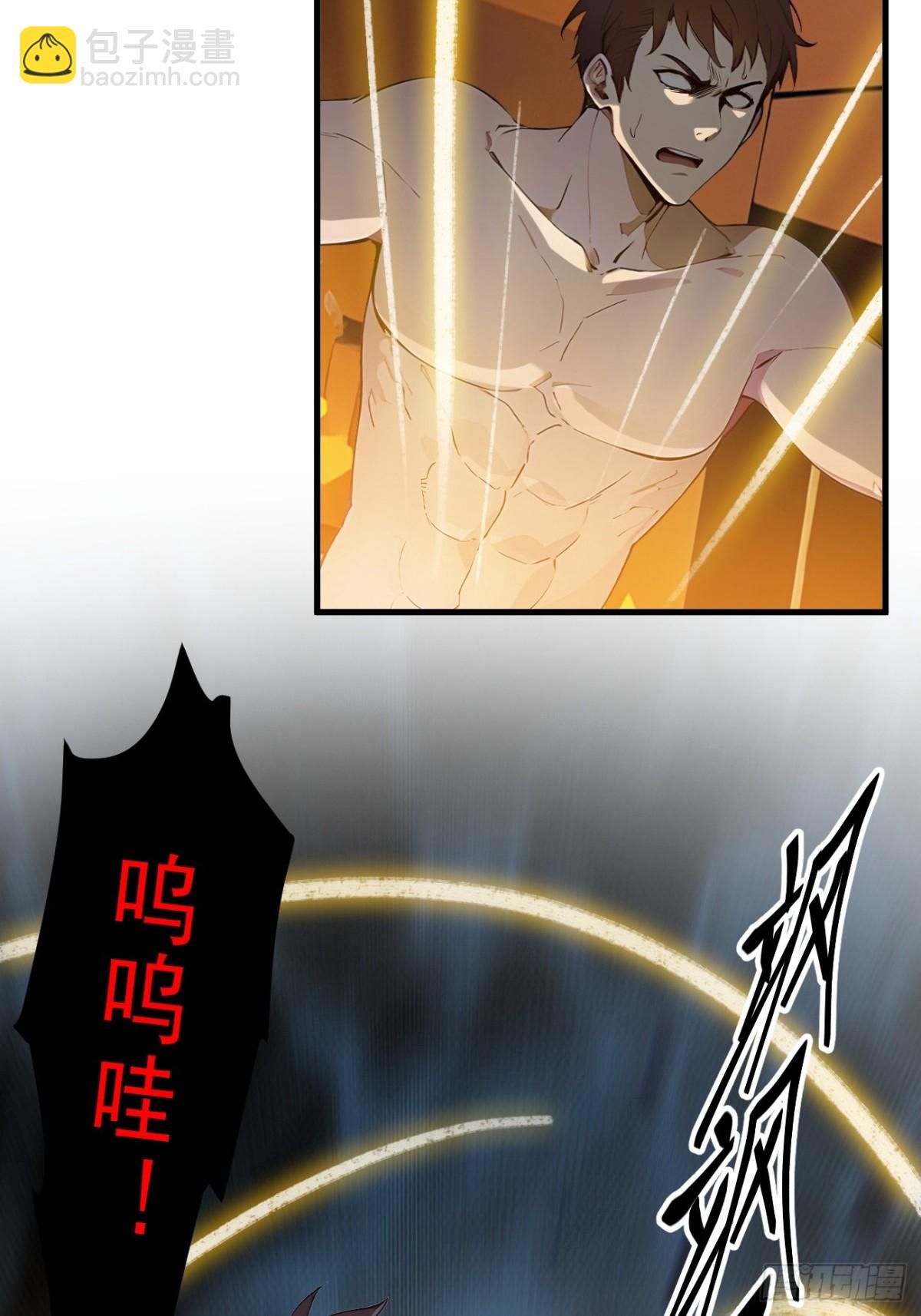 32   演技上线-第33话