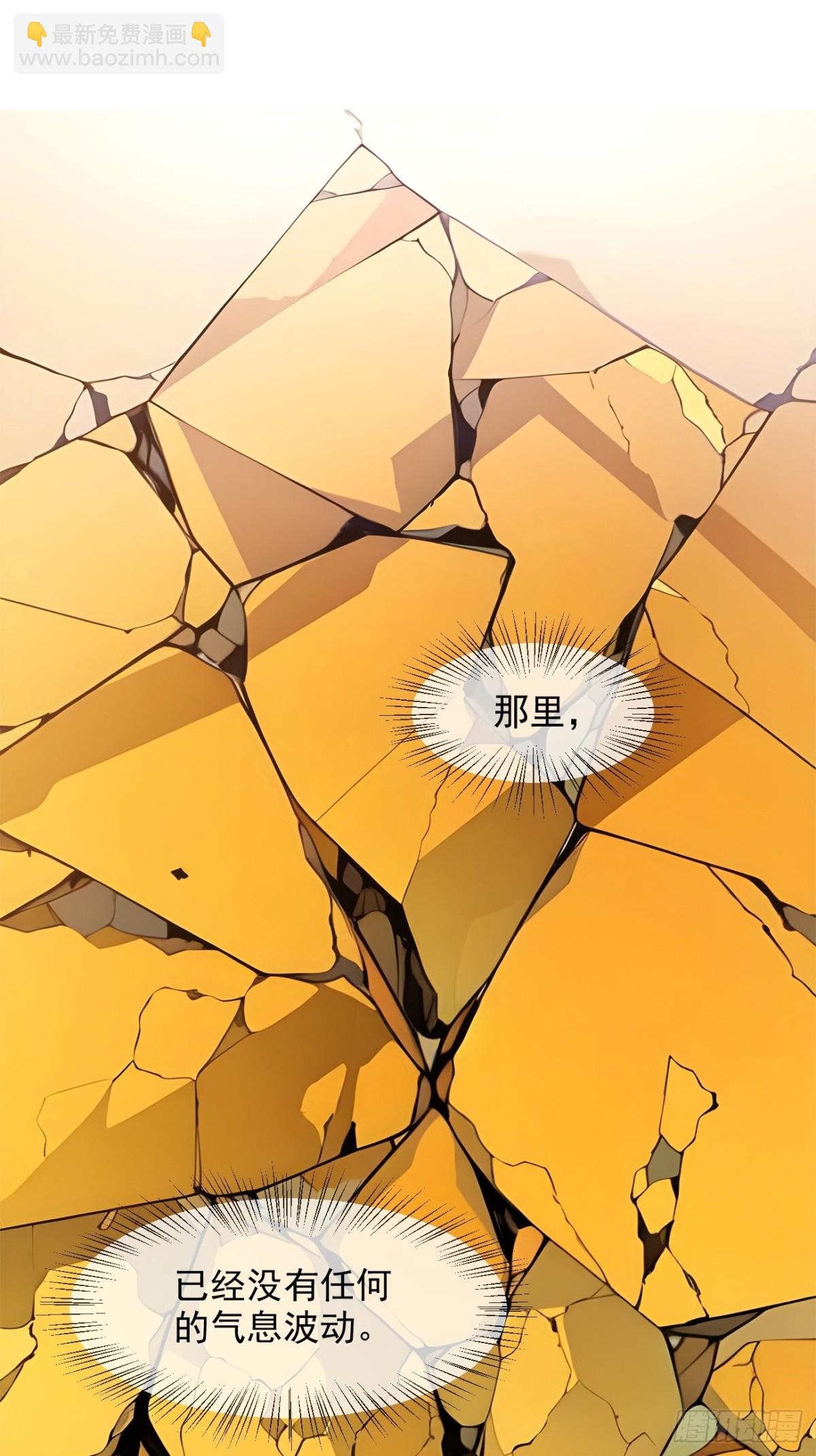 34   从地狱杀回来-第35话