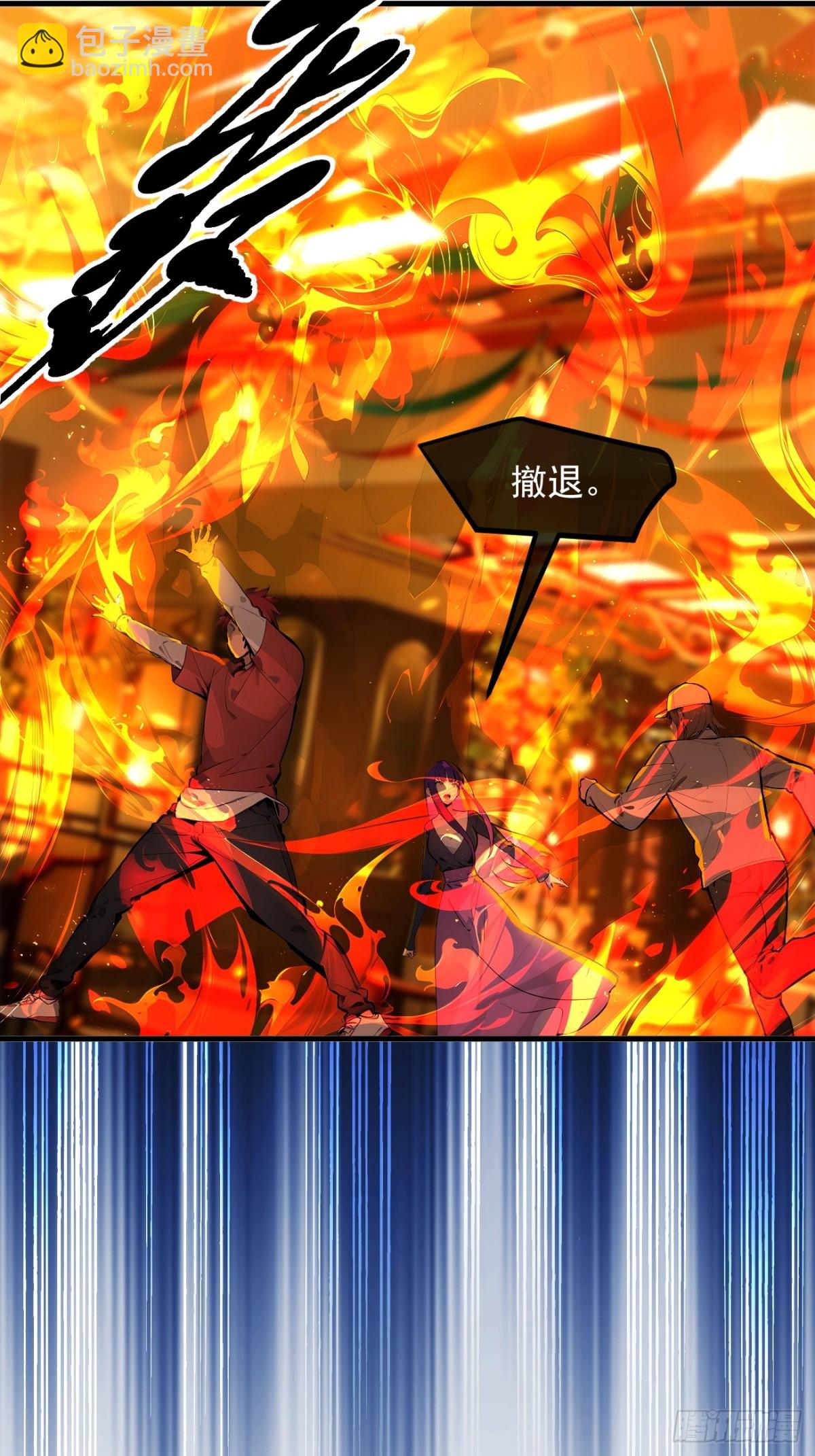 34   从地狱杀回来-第35话