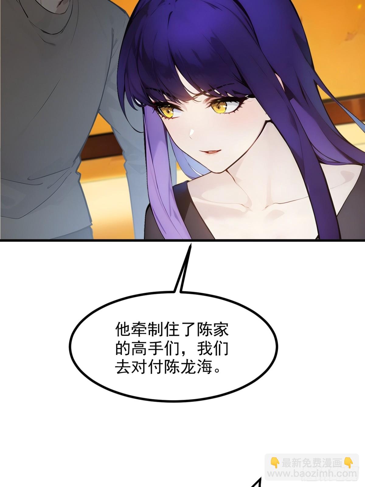 34   从地狱杀回来-第35话