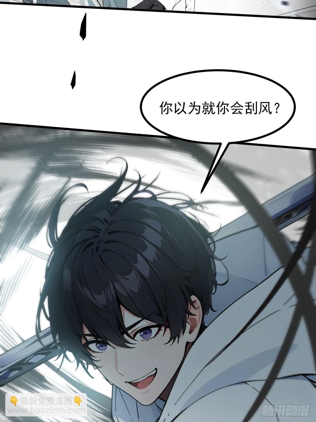 34   从地狱杀回来-第35话