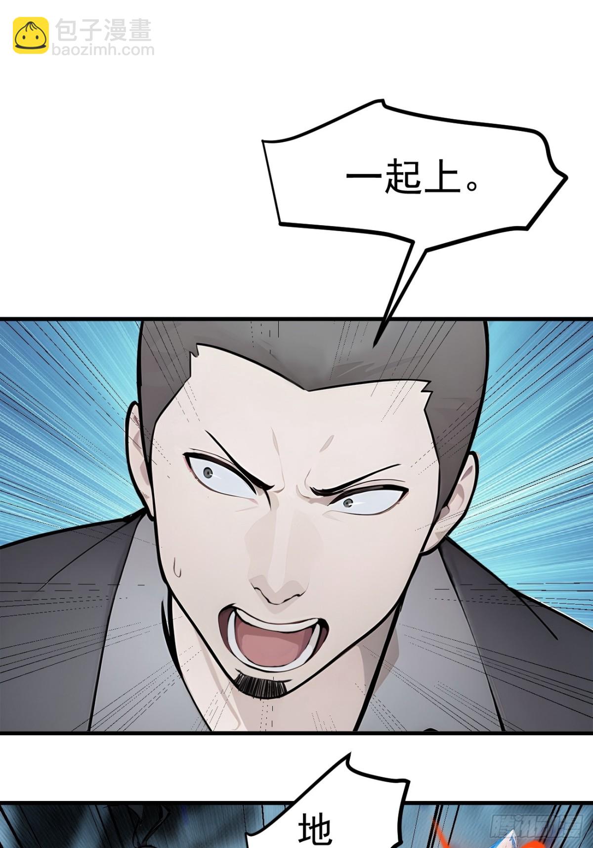 34   从地狱杀回来-第35话