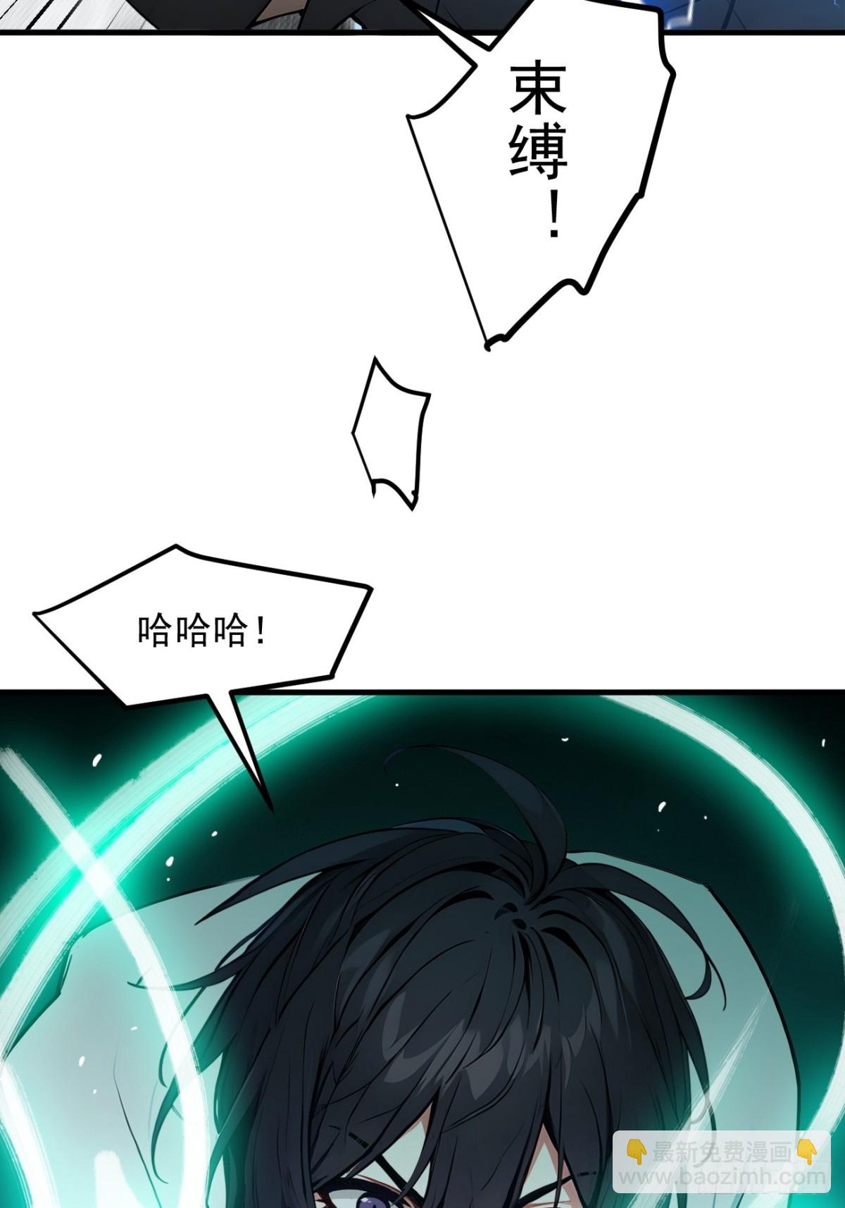 34   从地狱杀回来-第35话