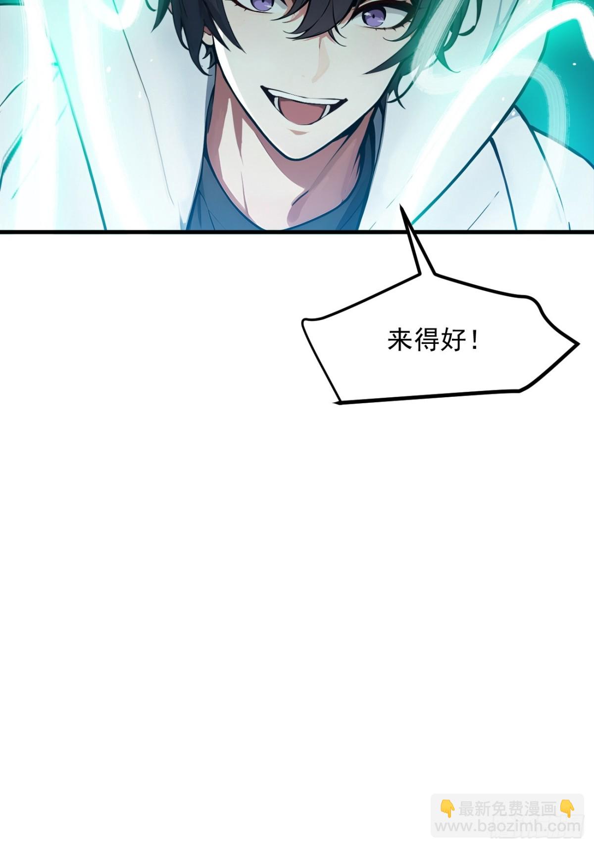 34   从地狱杀回来-第35话