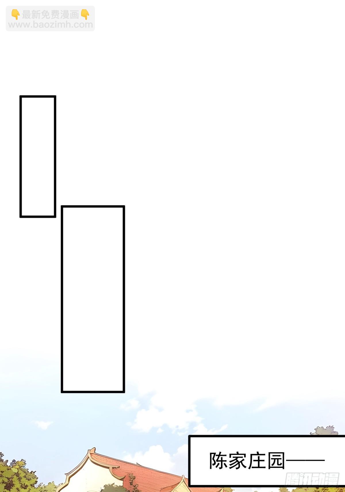 34   从地狱杀回来-第35话