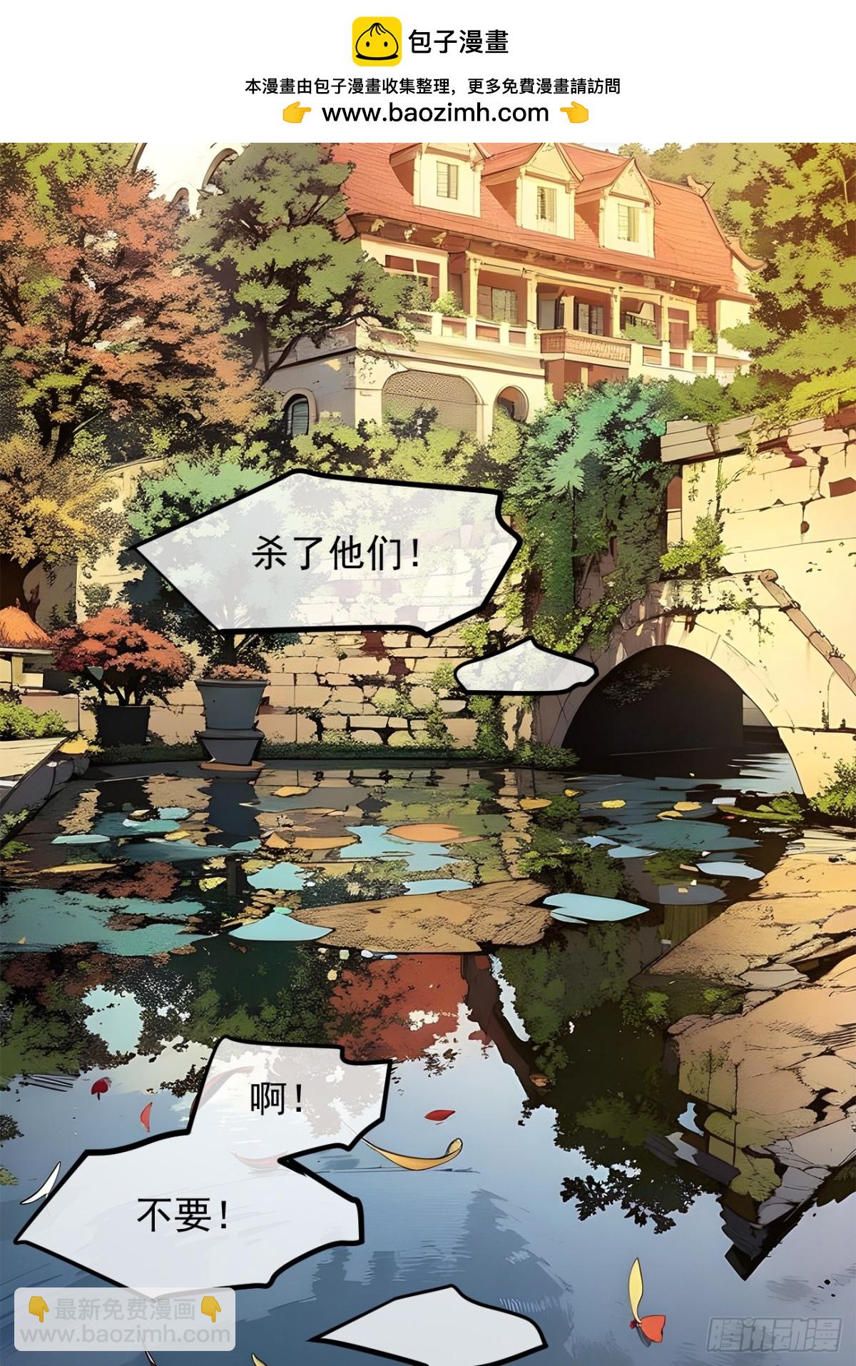 34   从地狱杀回来-第35话