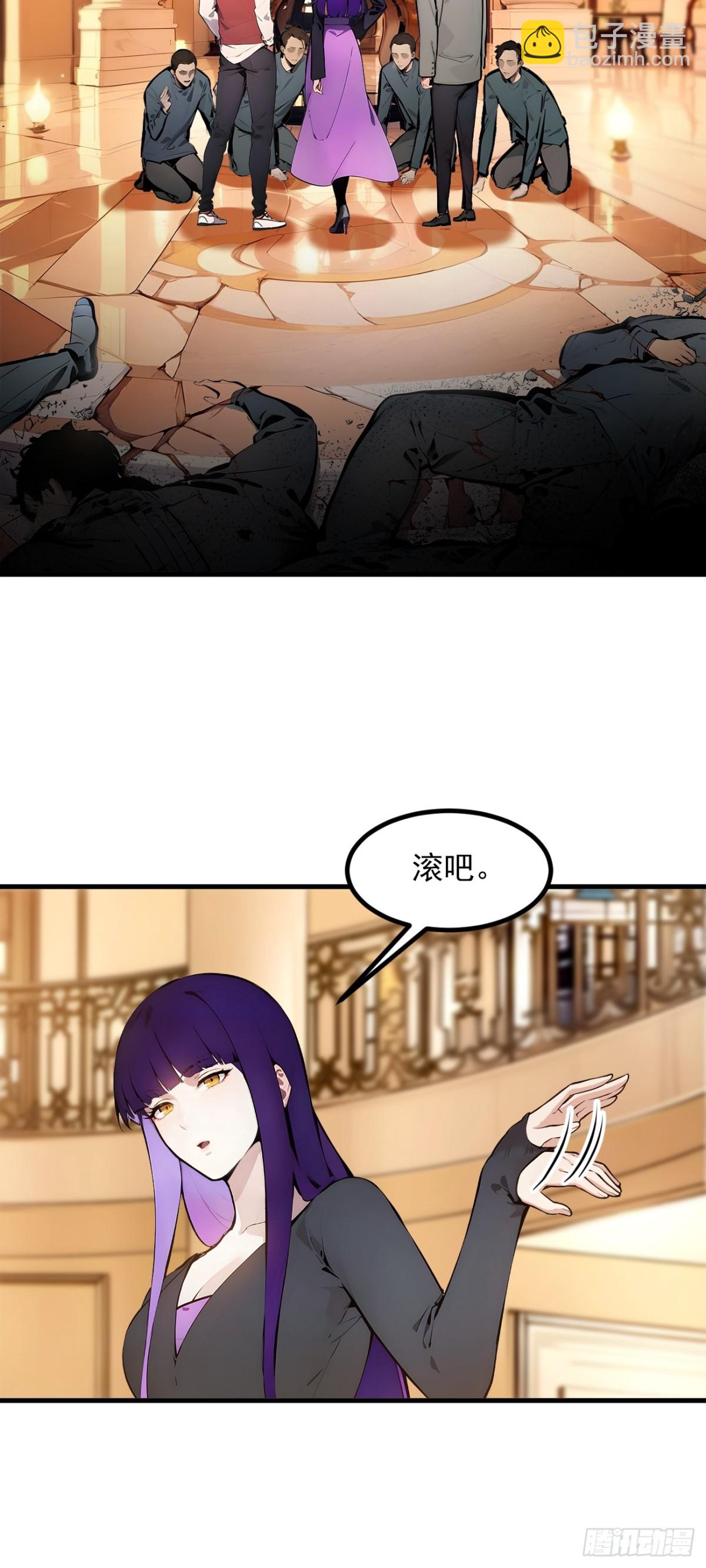 34   从地狱杀回来-第35话