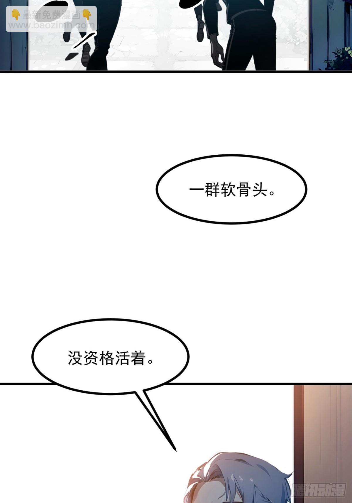 34   从地狱杀回来-第35话