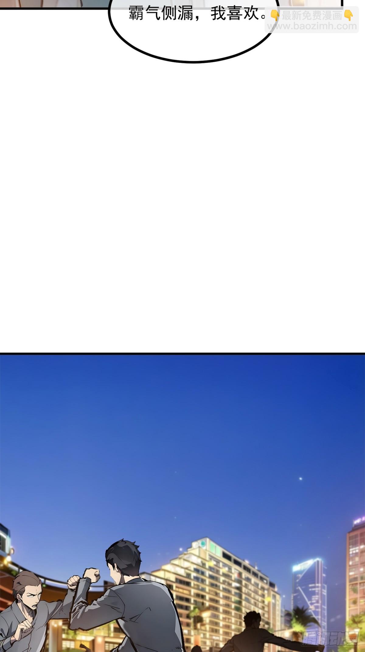 36   万源山之火-第37话