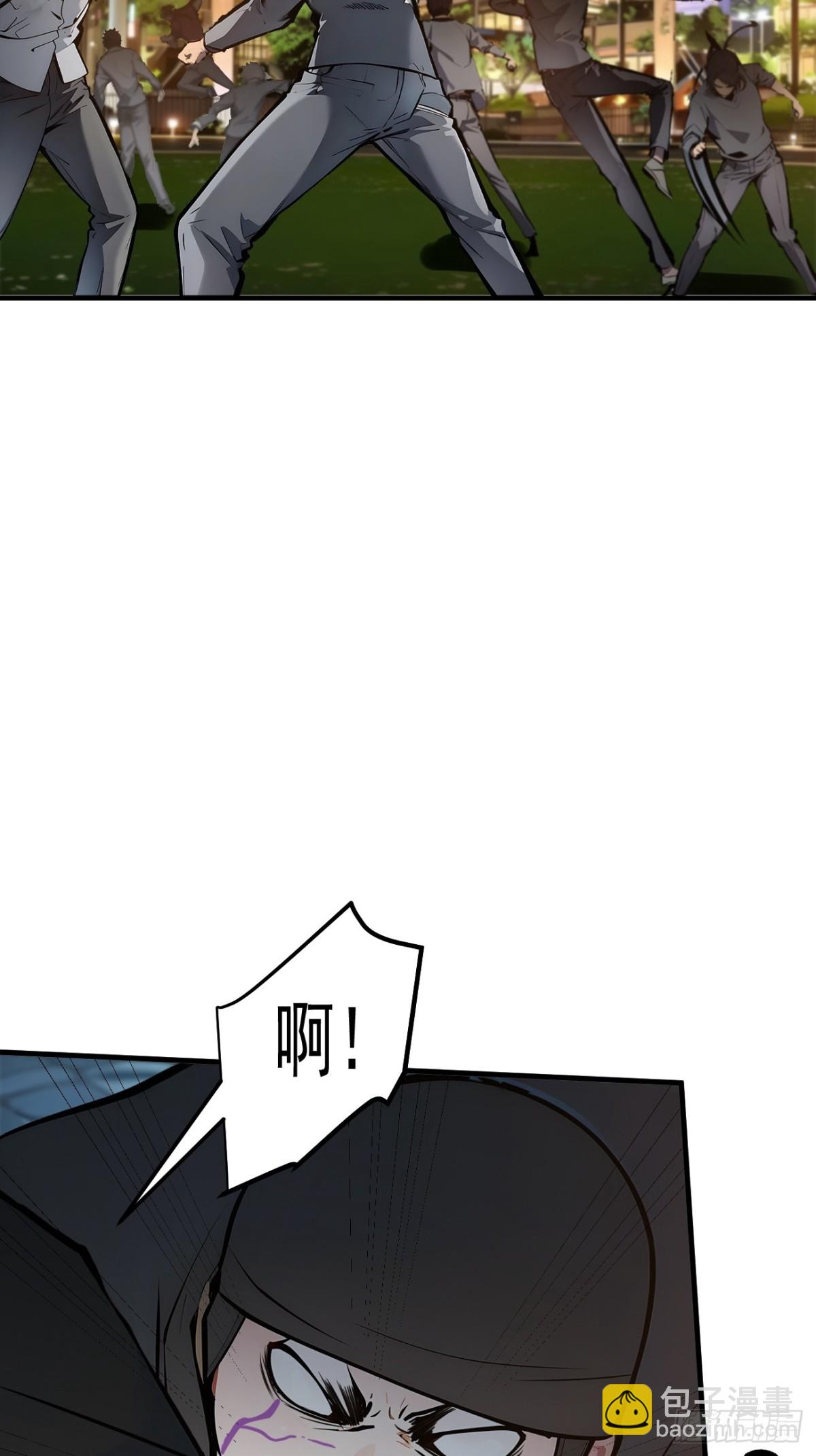 36   万源山之火-第37话