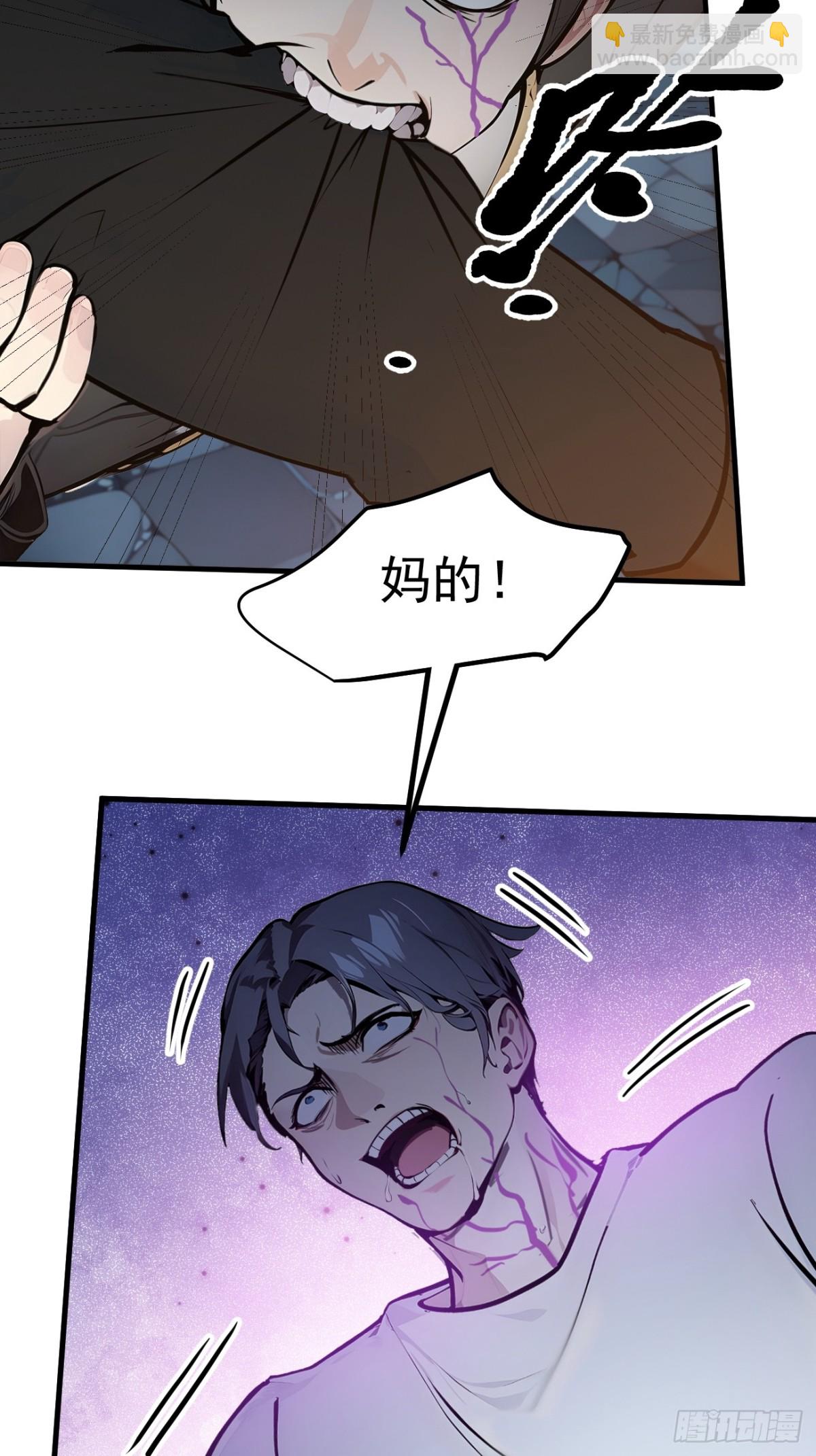 36   万源山之火-第37话