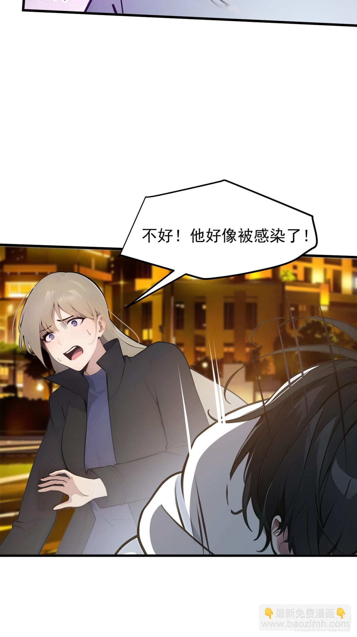 36   万源山之火-第37话