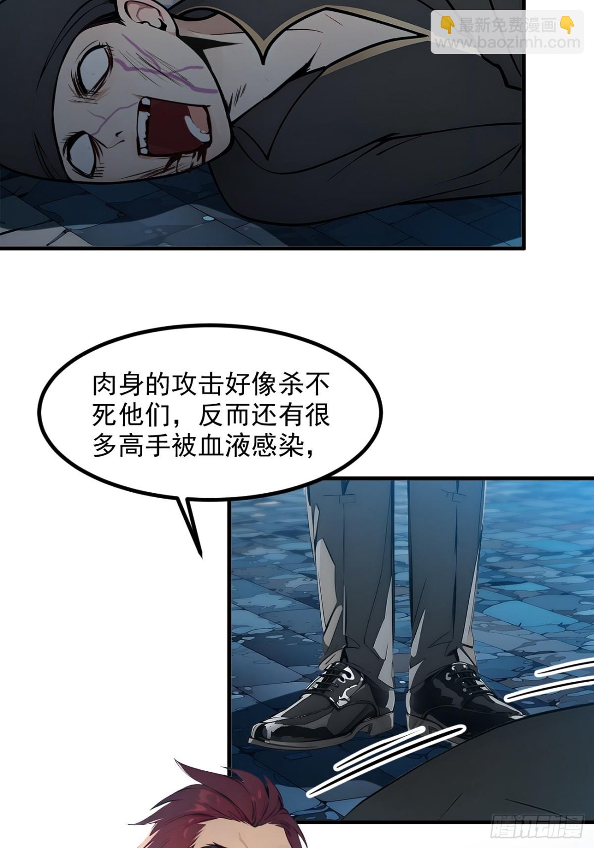 36   万源山之火-第37话