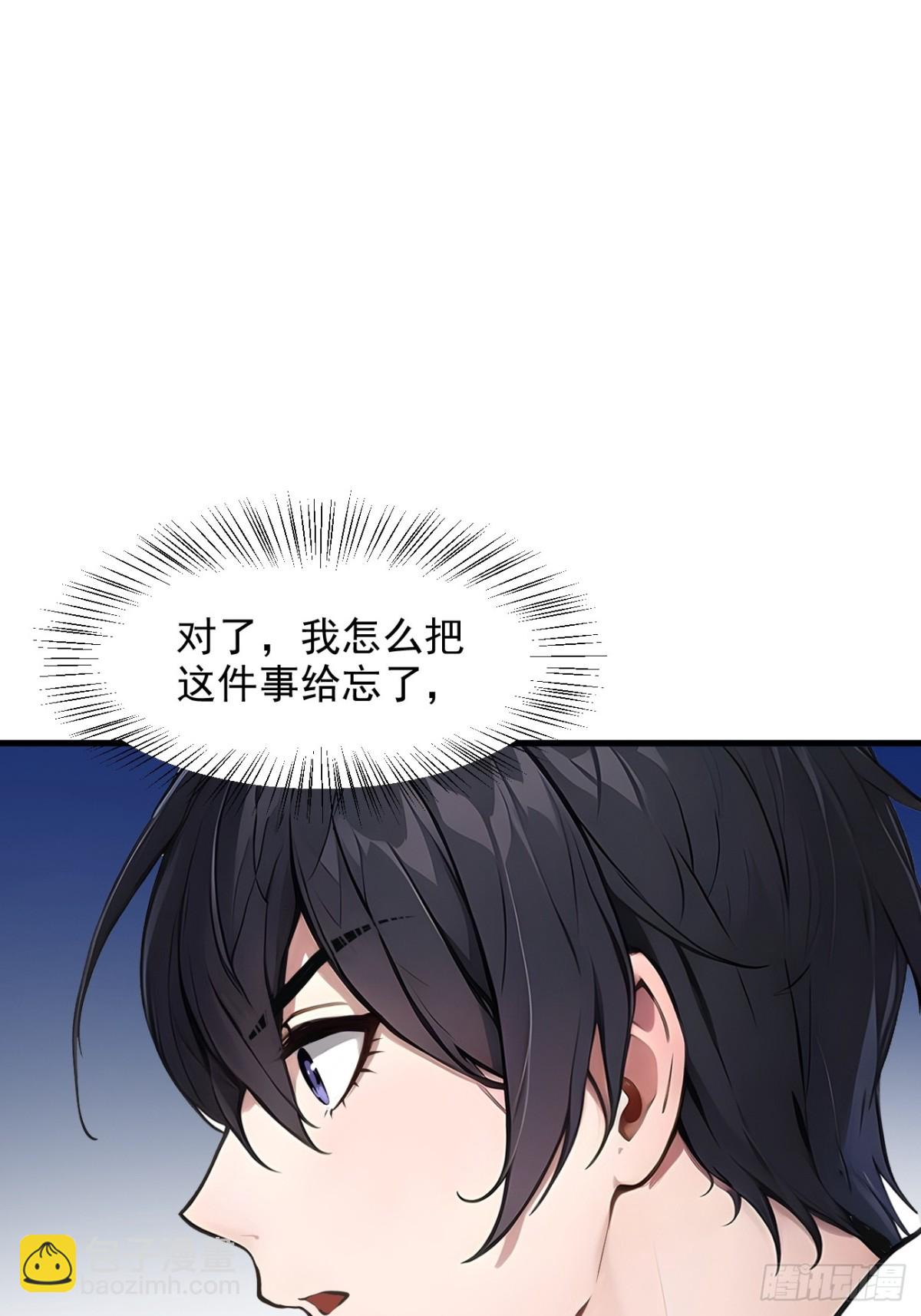 36   万源山之火-第37话