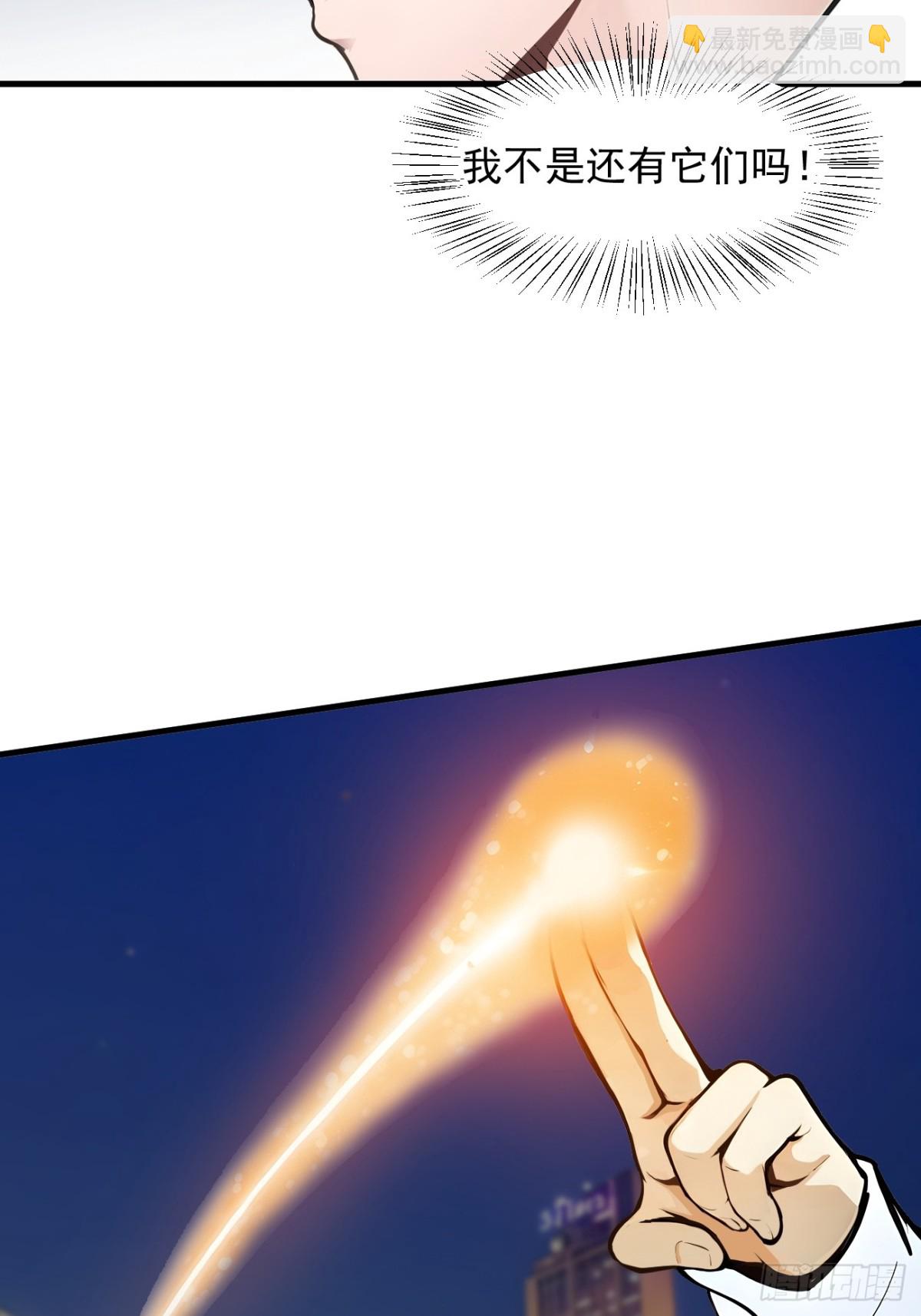 36   万源山之火-第37话