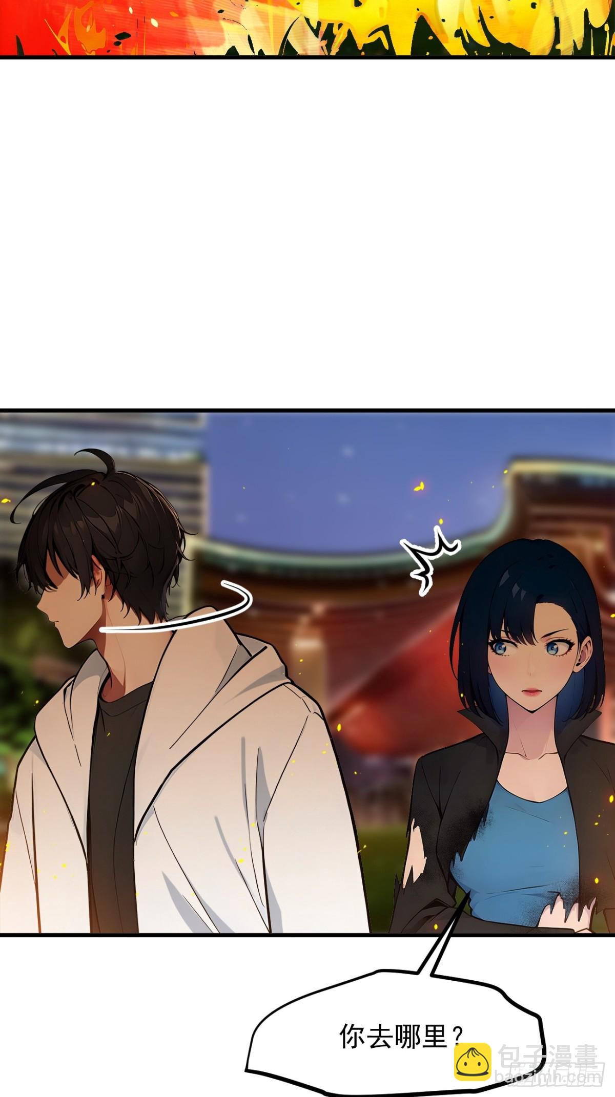 36   万源山之火-第37话