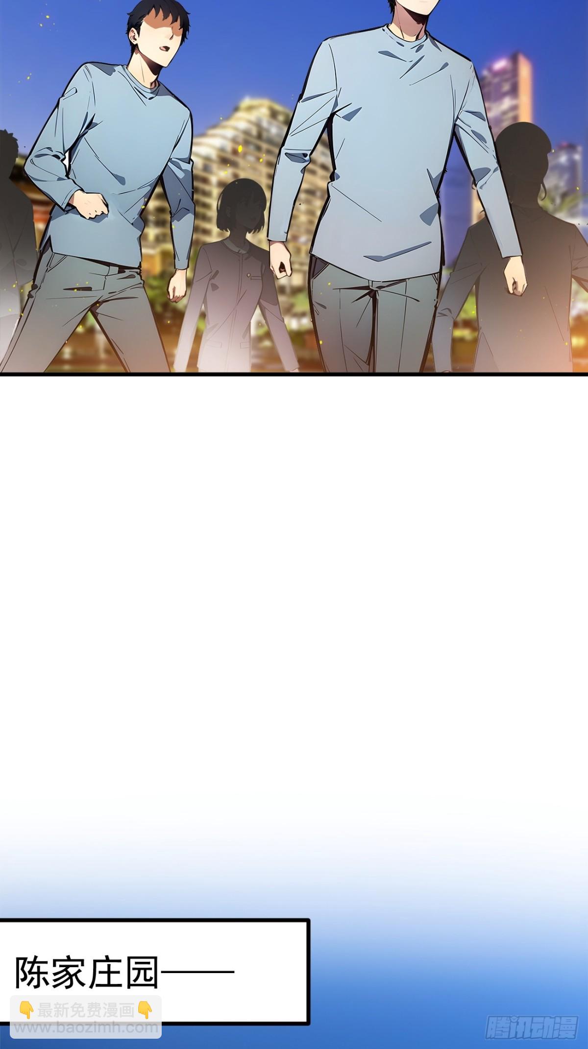 36   万源山之火-第37话