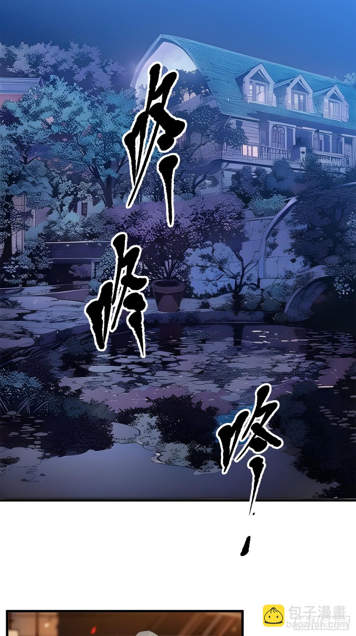 36   万源山之火-第37话