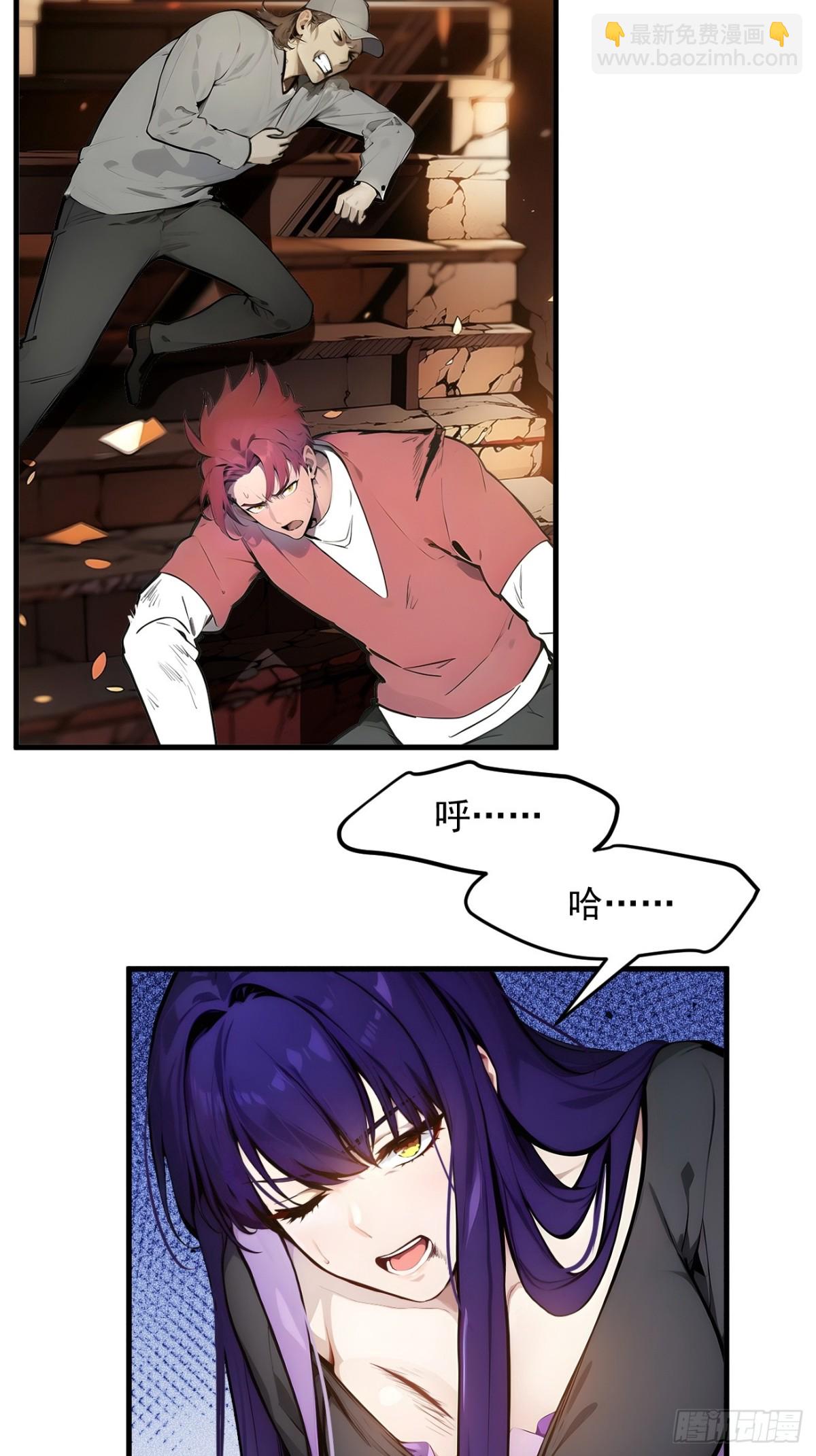 36   万源山之火-第37话