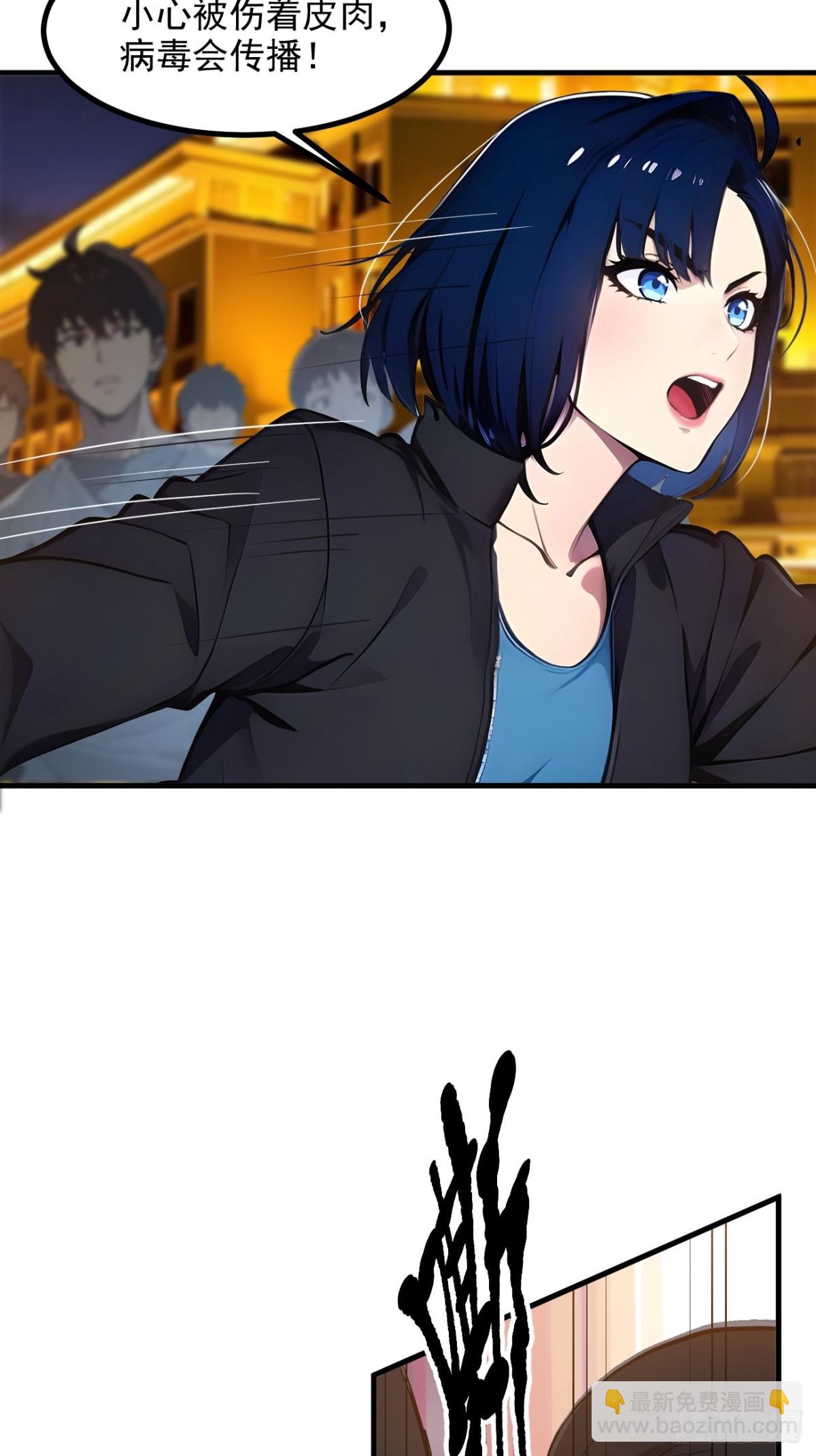 36   万源山之火-第37话