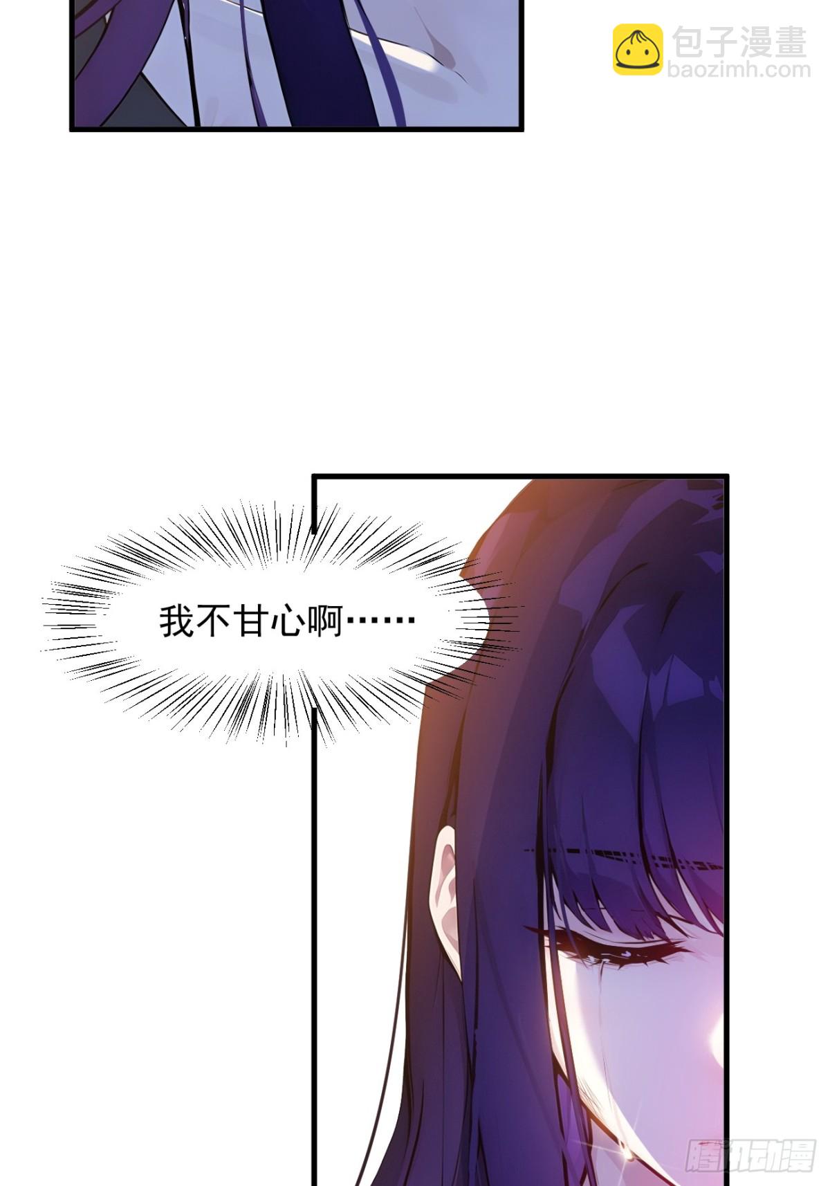 36   万源山之火-第37话