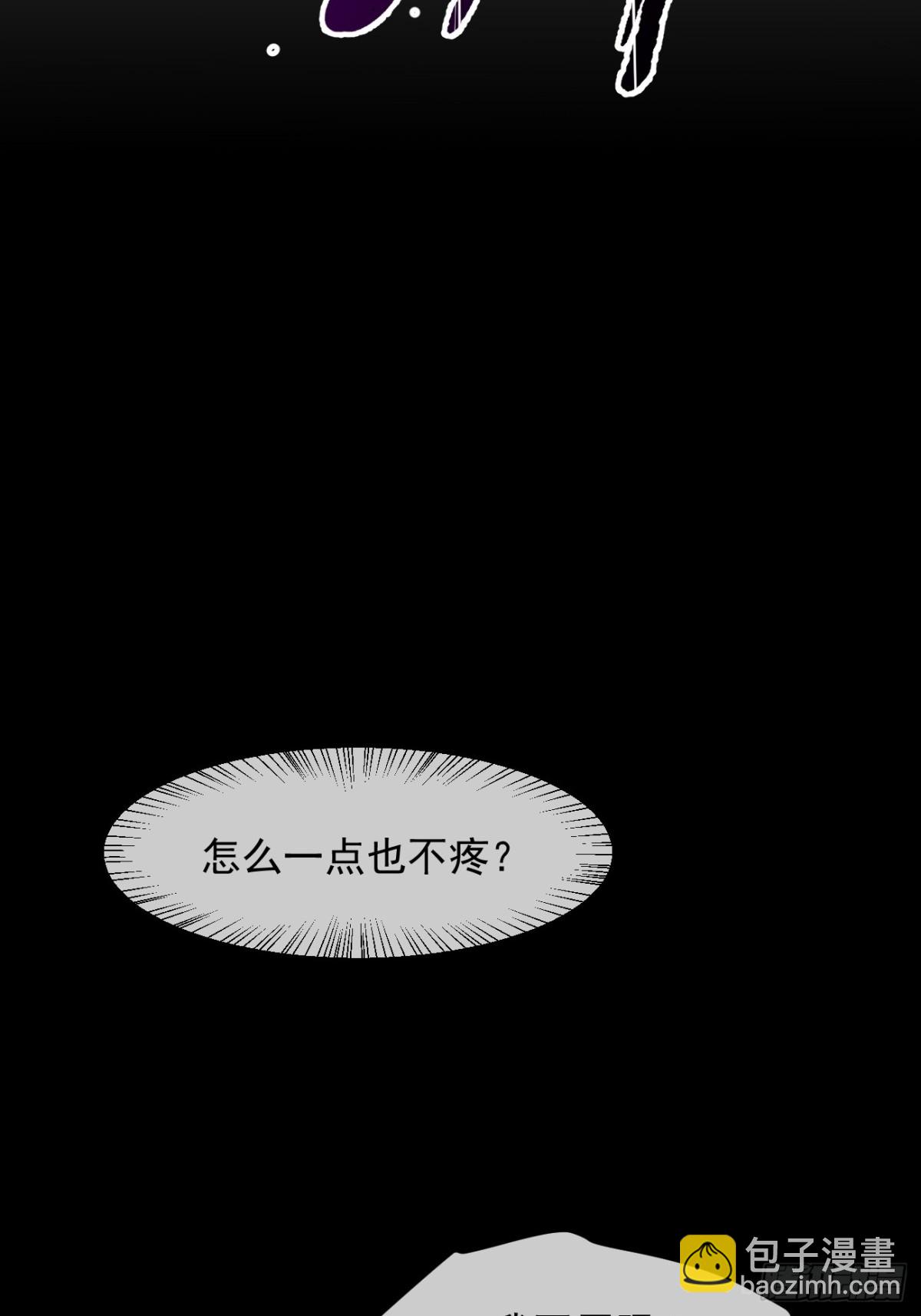 36   万源山之火-第37话