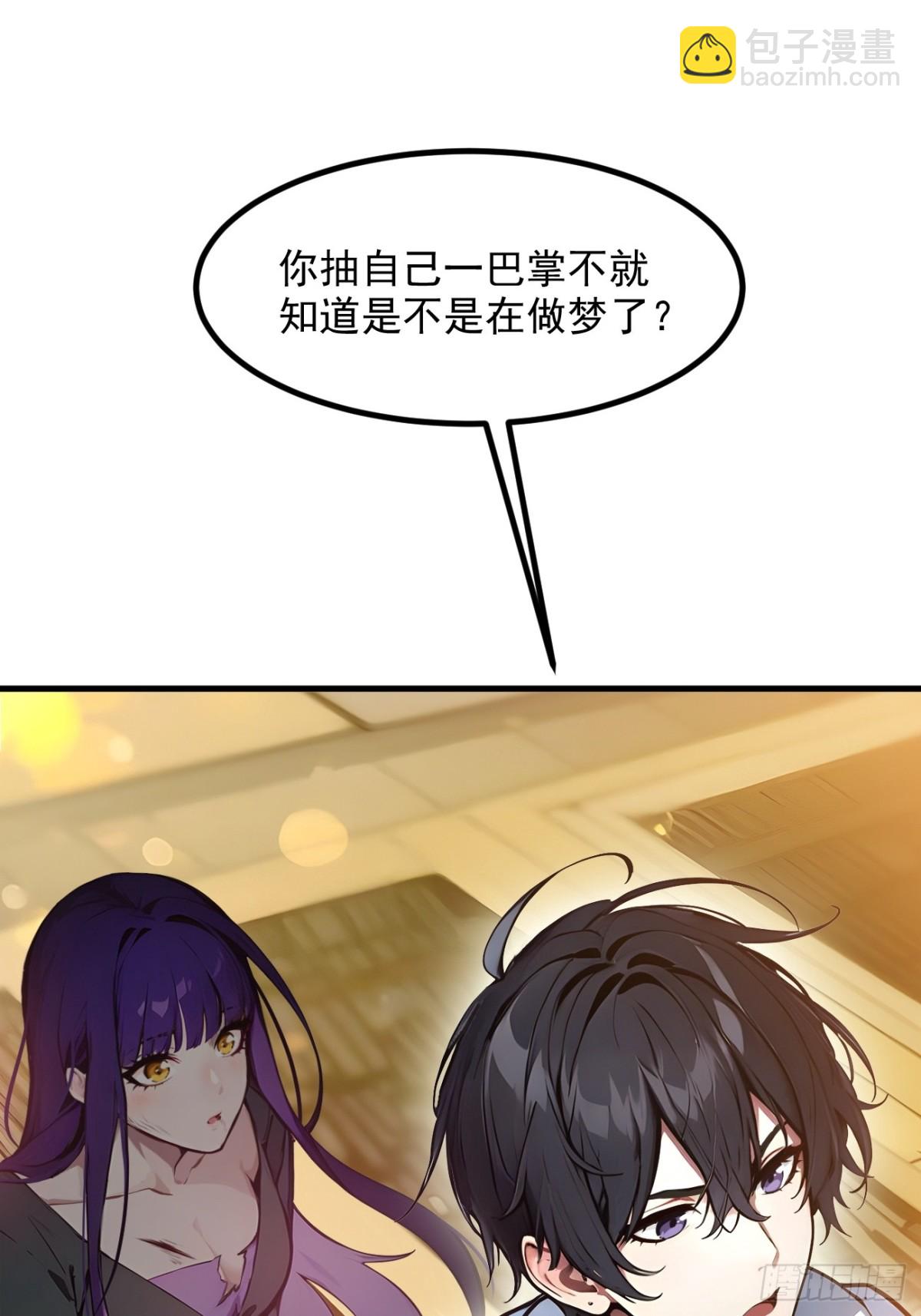 36   万源山之火-第37话