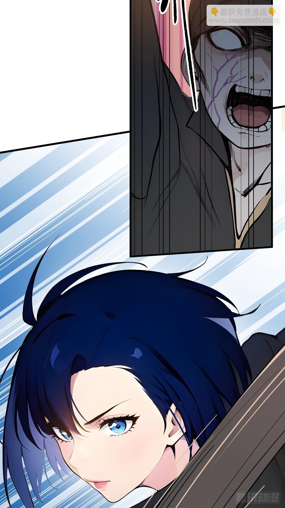 36   万源山之火-第37话