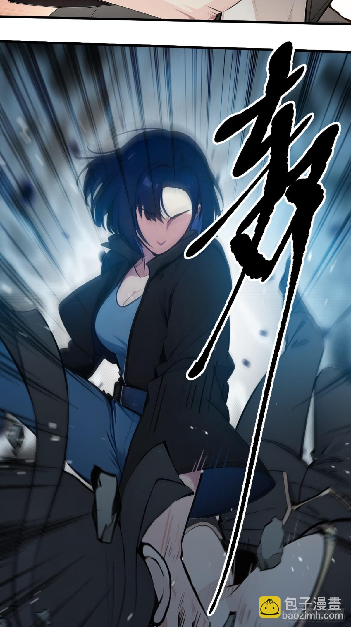 36   万源山之火-第37话