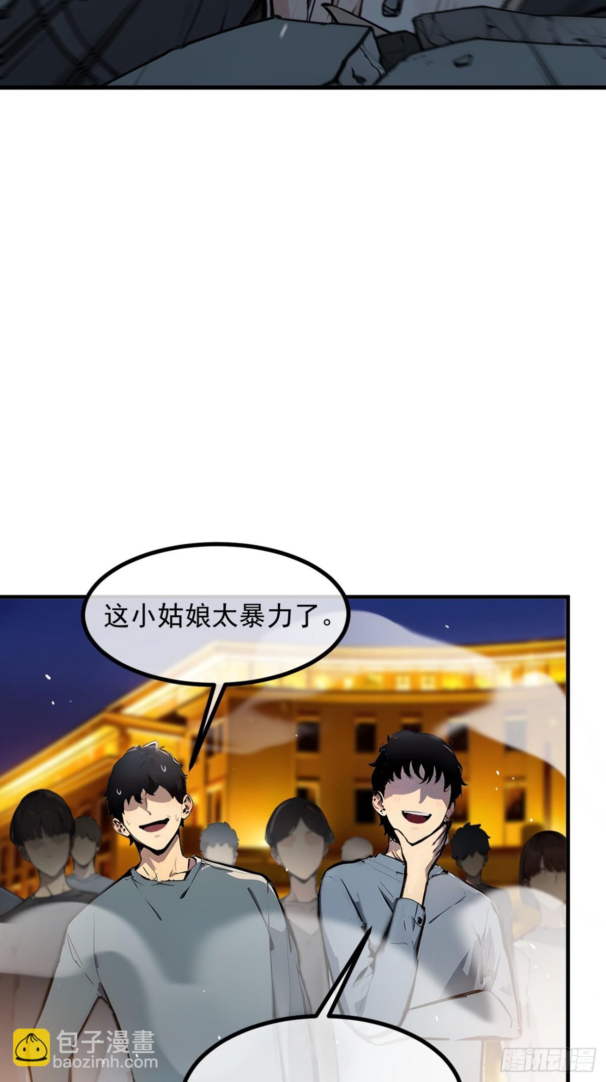 36   万源山之火-第37话