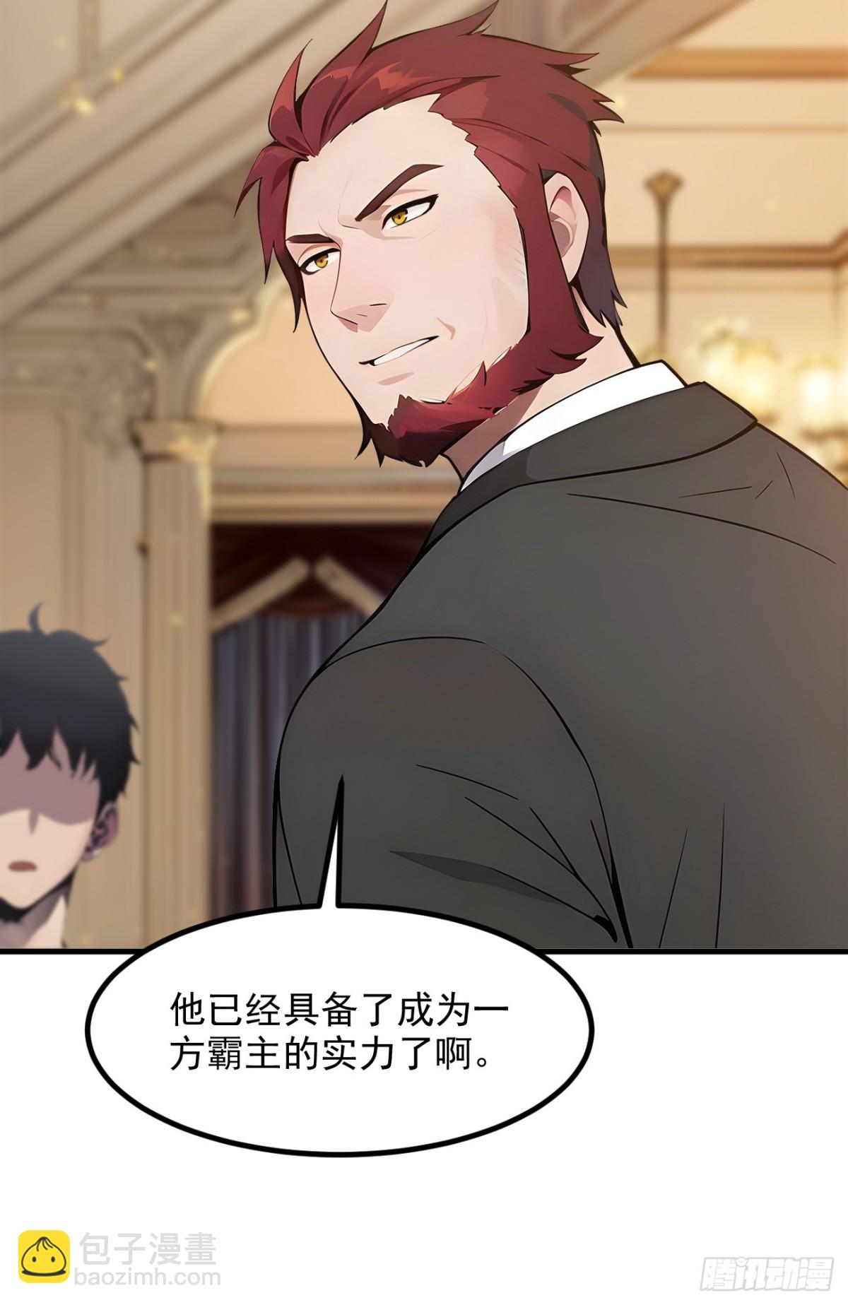 38   你是我的新秘书？-第39话