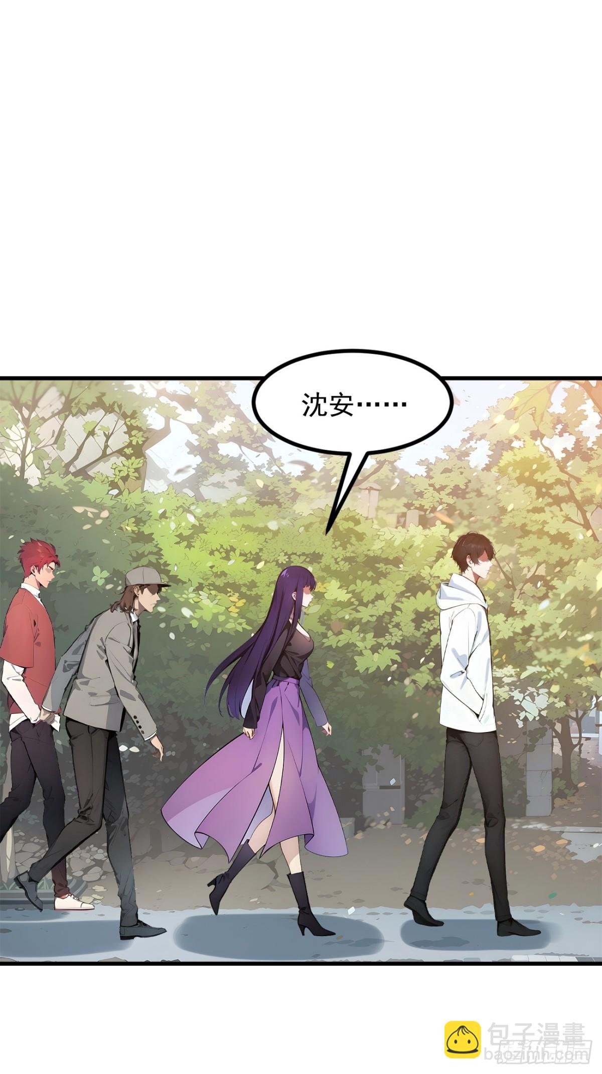 38   你是我的新秘书？-第39话