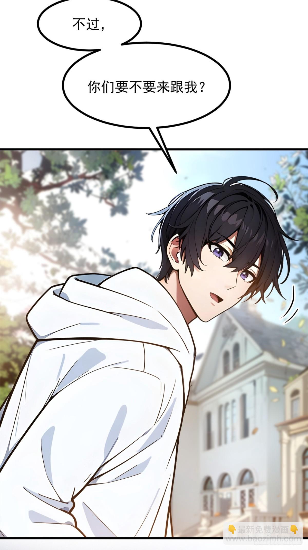 38   你是我的新秘书？-第39话