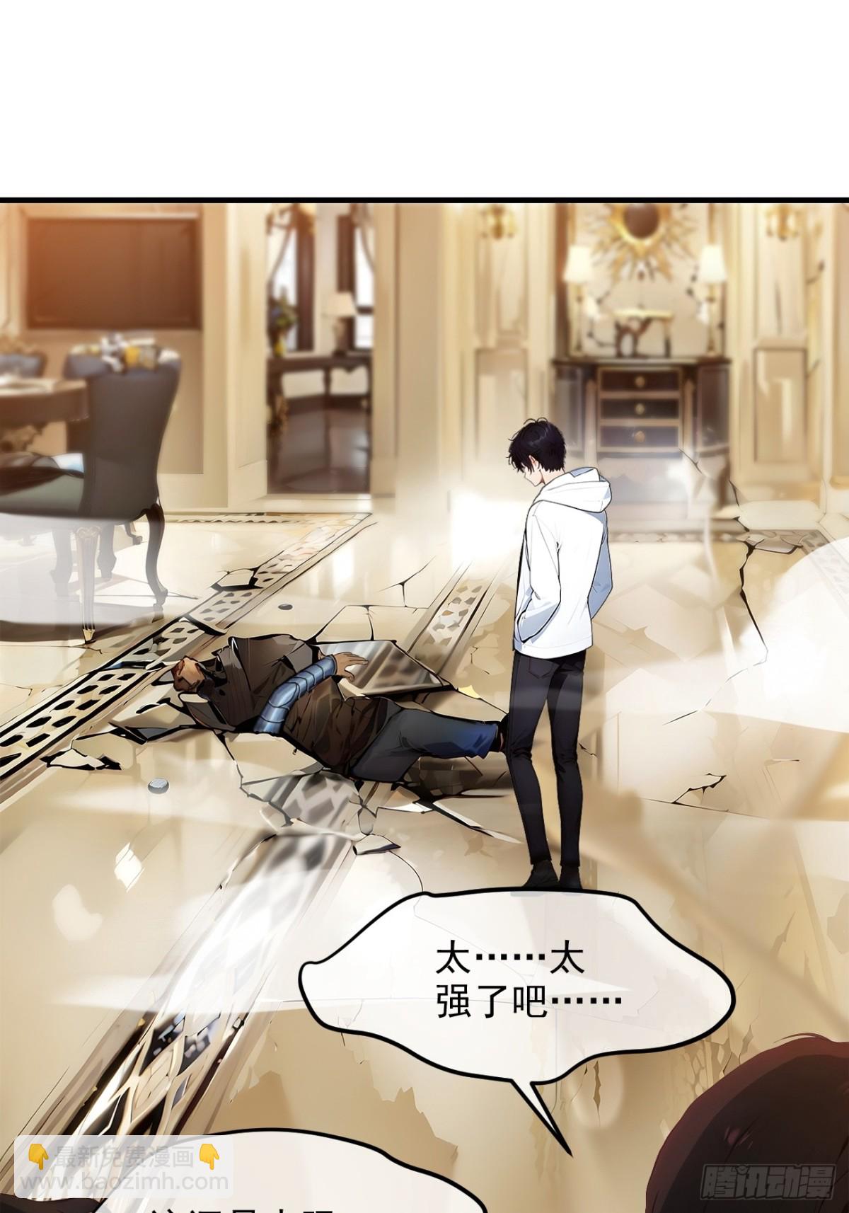 38   你是我的新秘书？-第39话