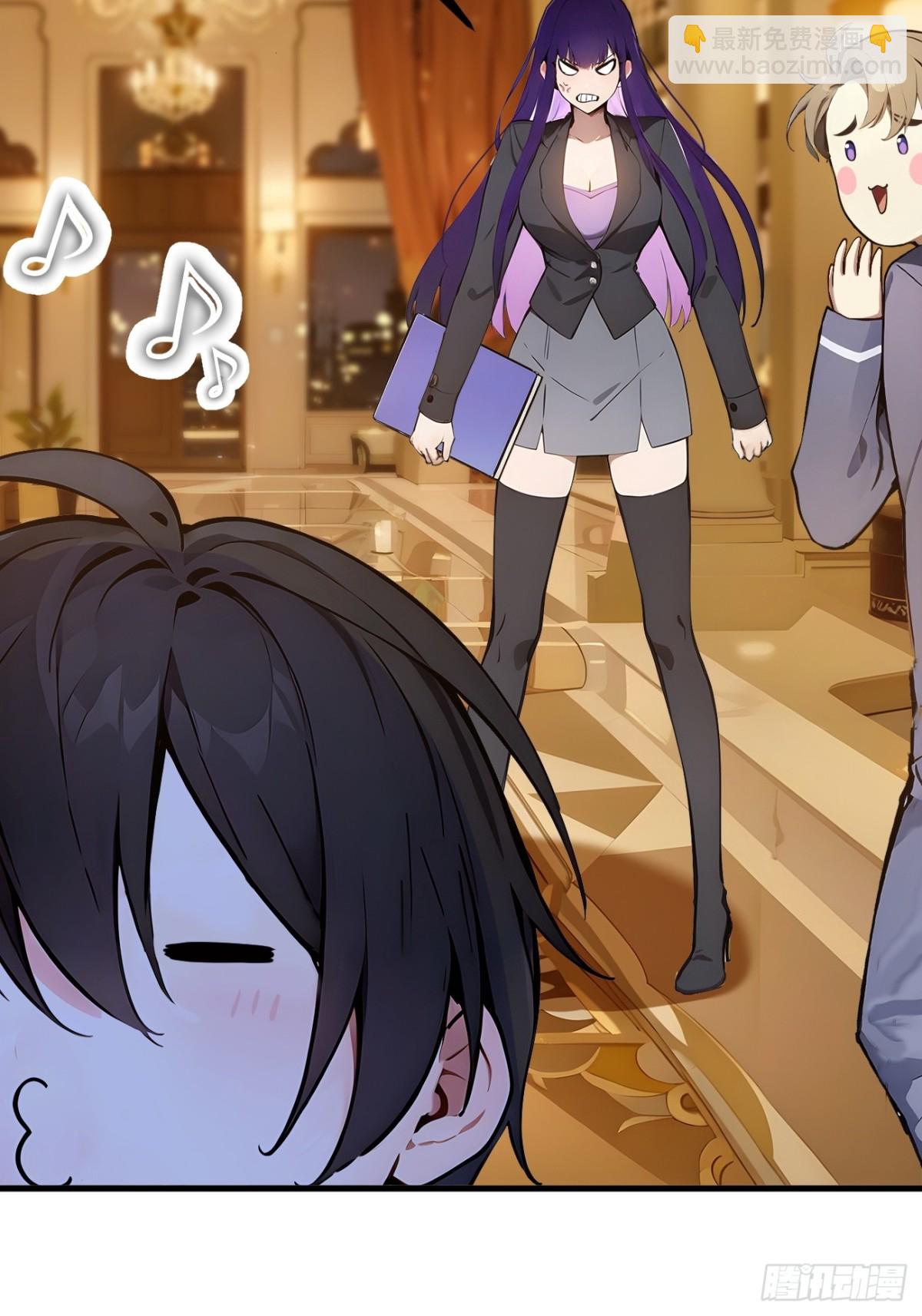 38   你是我的新秘书？-第39话