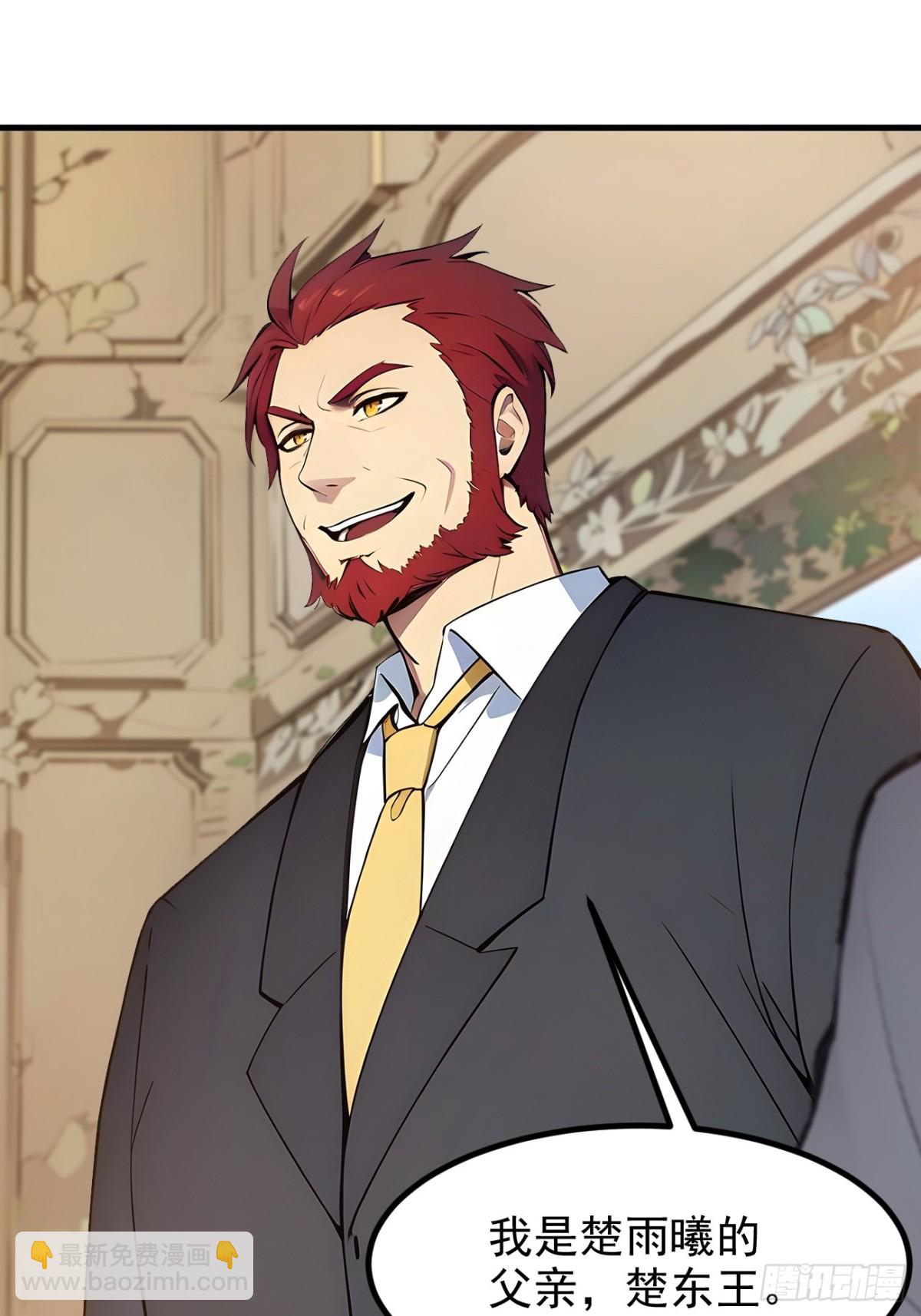 38   你是我的新秘书？-第39话